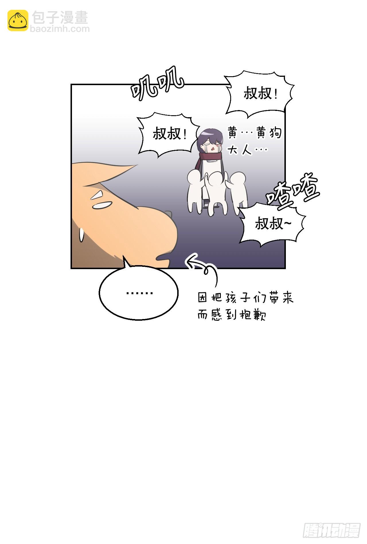 15.带孩子(1/2)-第16话