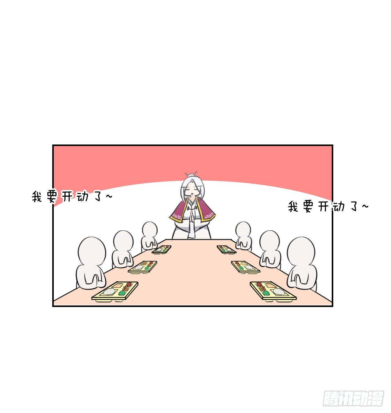 15.带孩子(1/2)-第16话