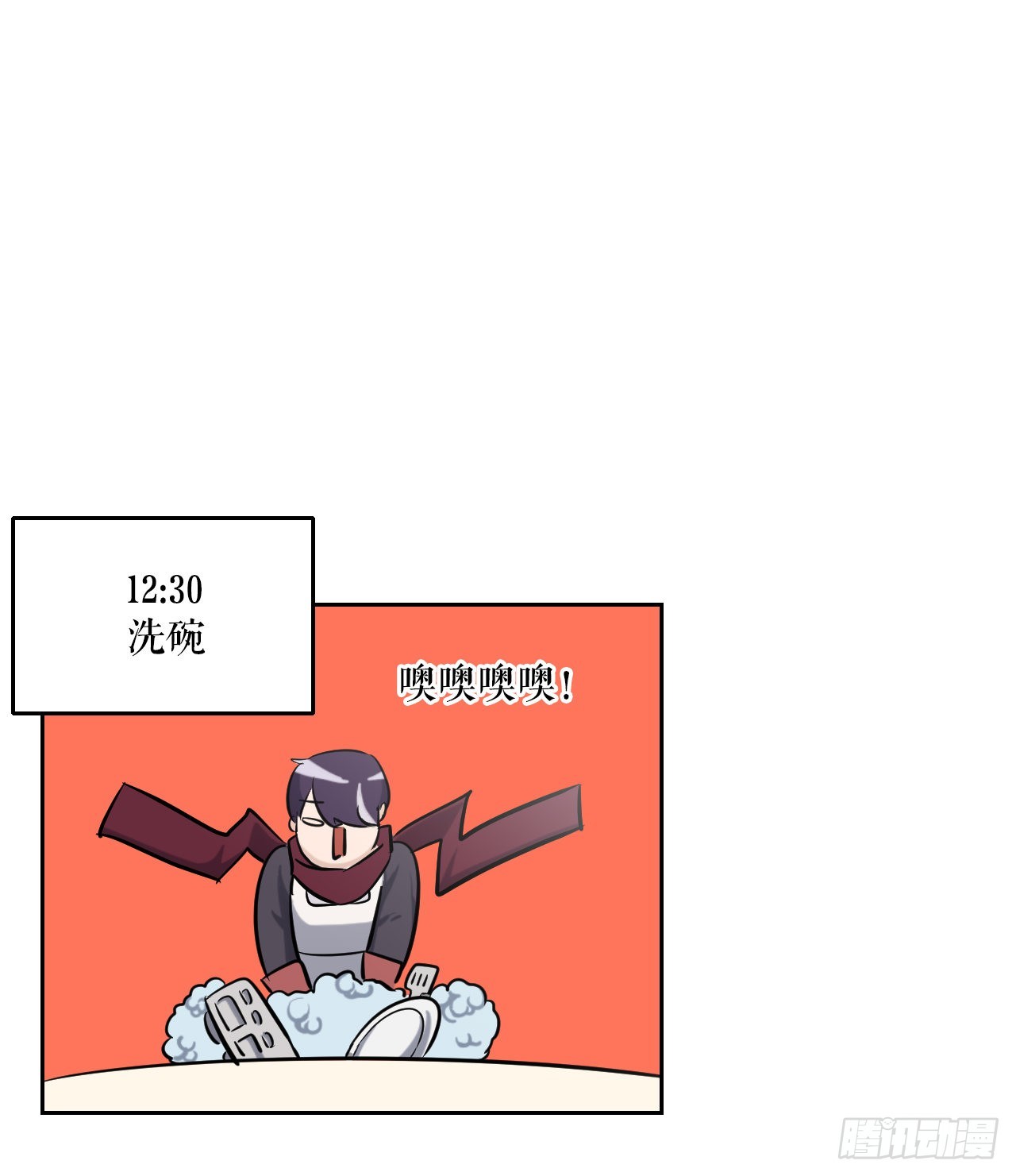 15.带孩子(1/2)-第16话