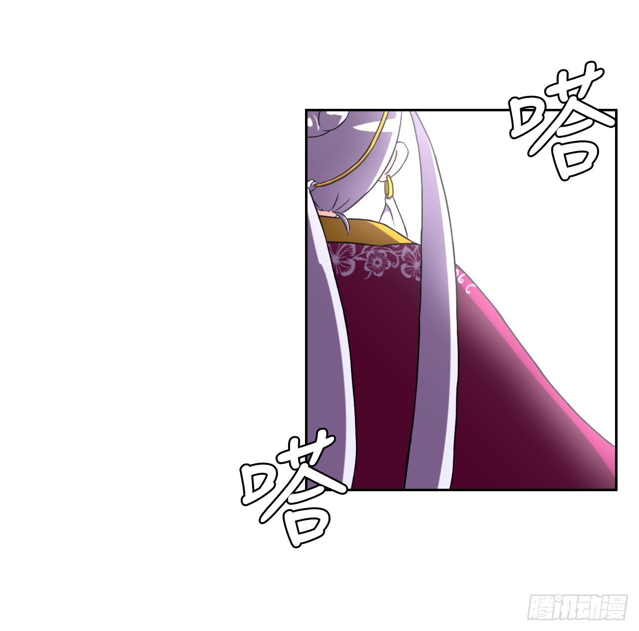 15.带孩子(1/2)-第16话