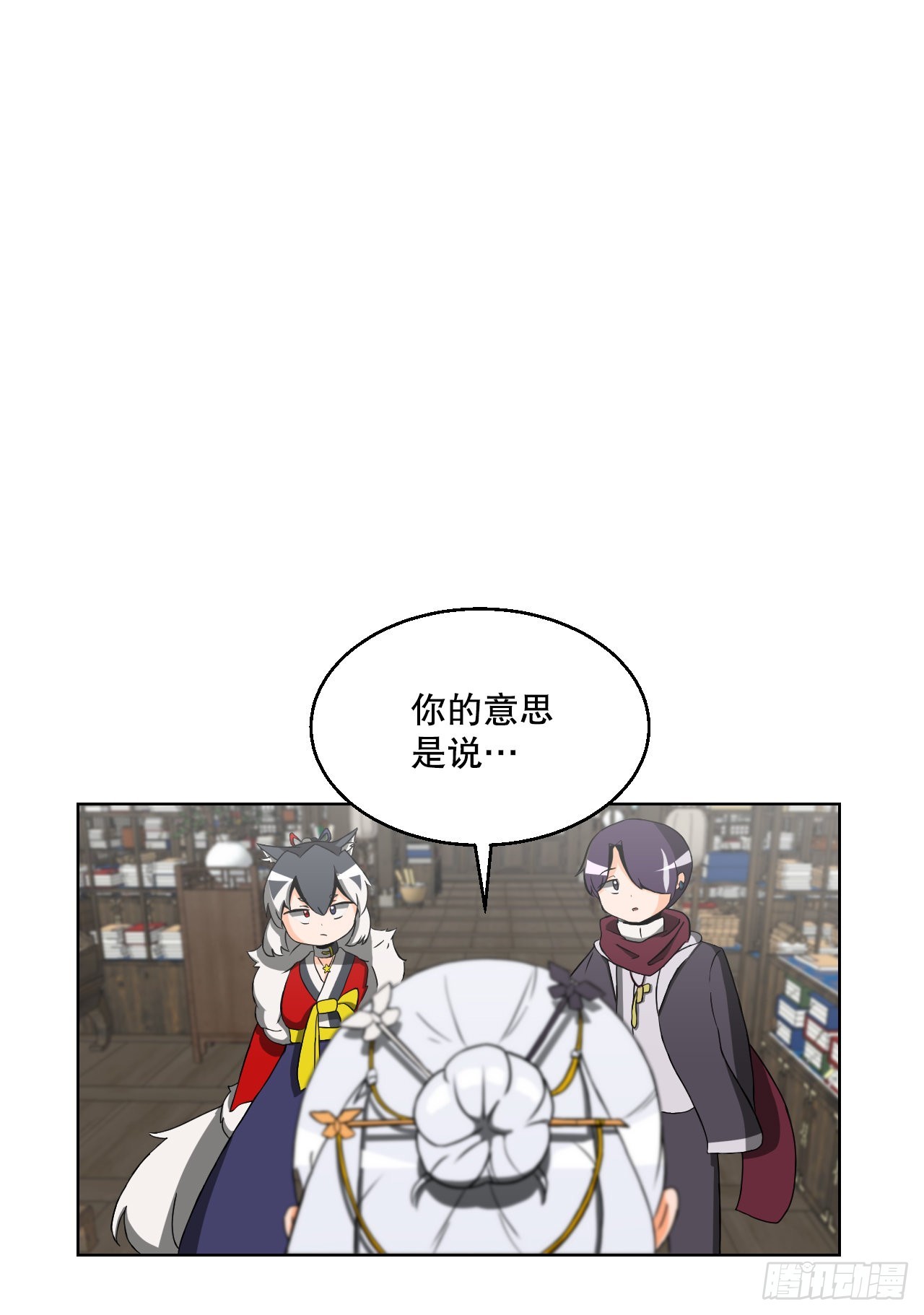 15.带孩子(1/2)-第16话