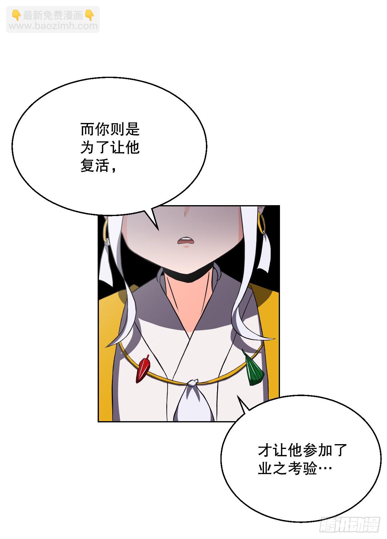 15.带孩子(1/2)-第16话