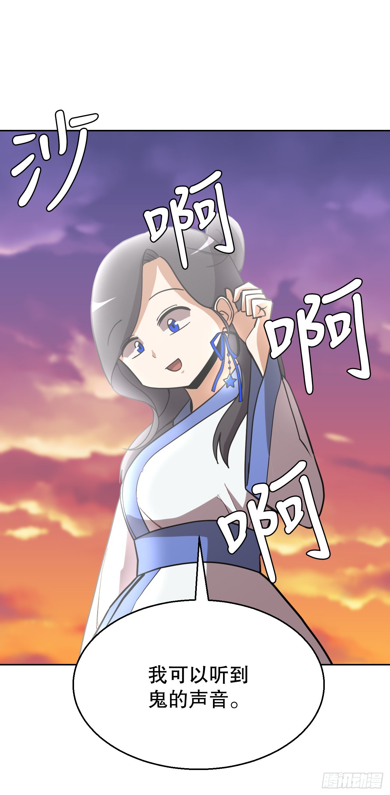 17.认识新朋友(1/2)-第18话