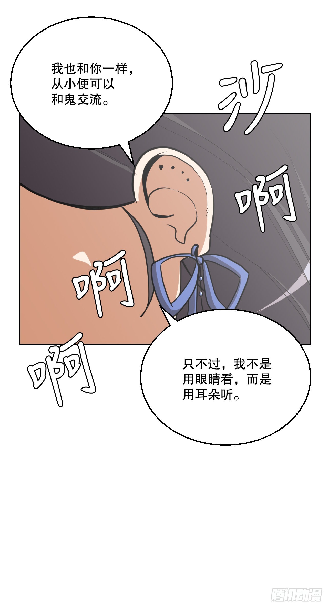 17.认识新朋友(1/2)-第18话