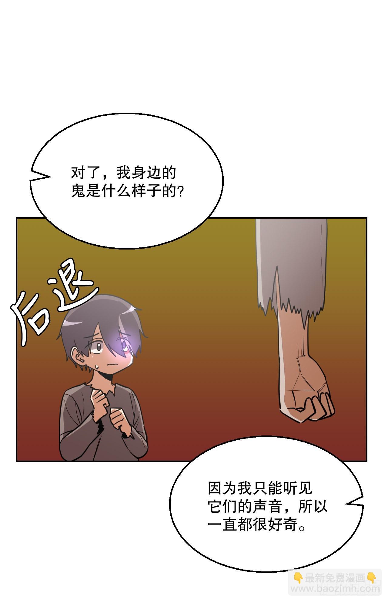 17.认识新朋友(1/2)-第18话