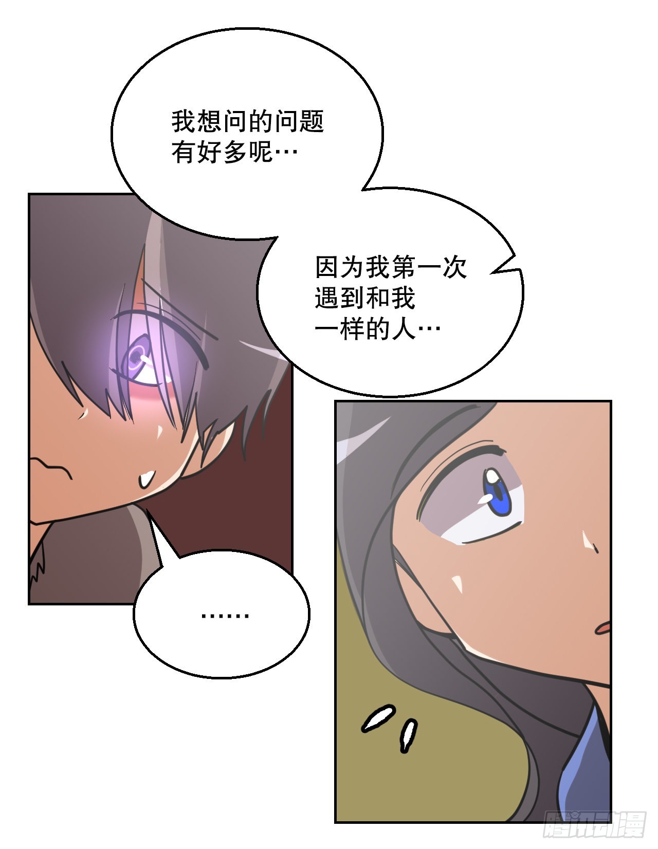 17.认识新朋友(1/2)-第18话