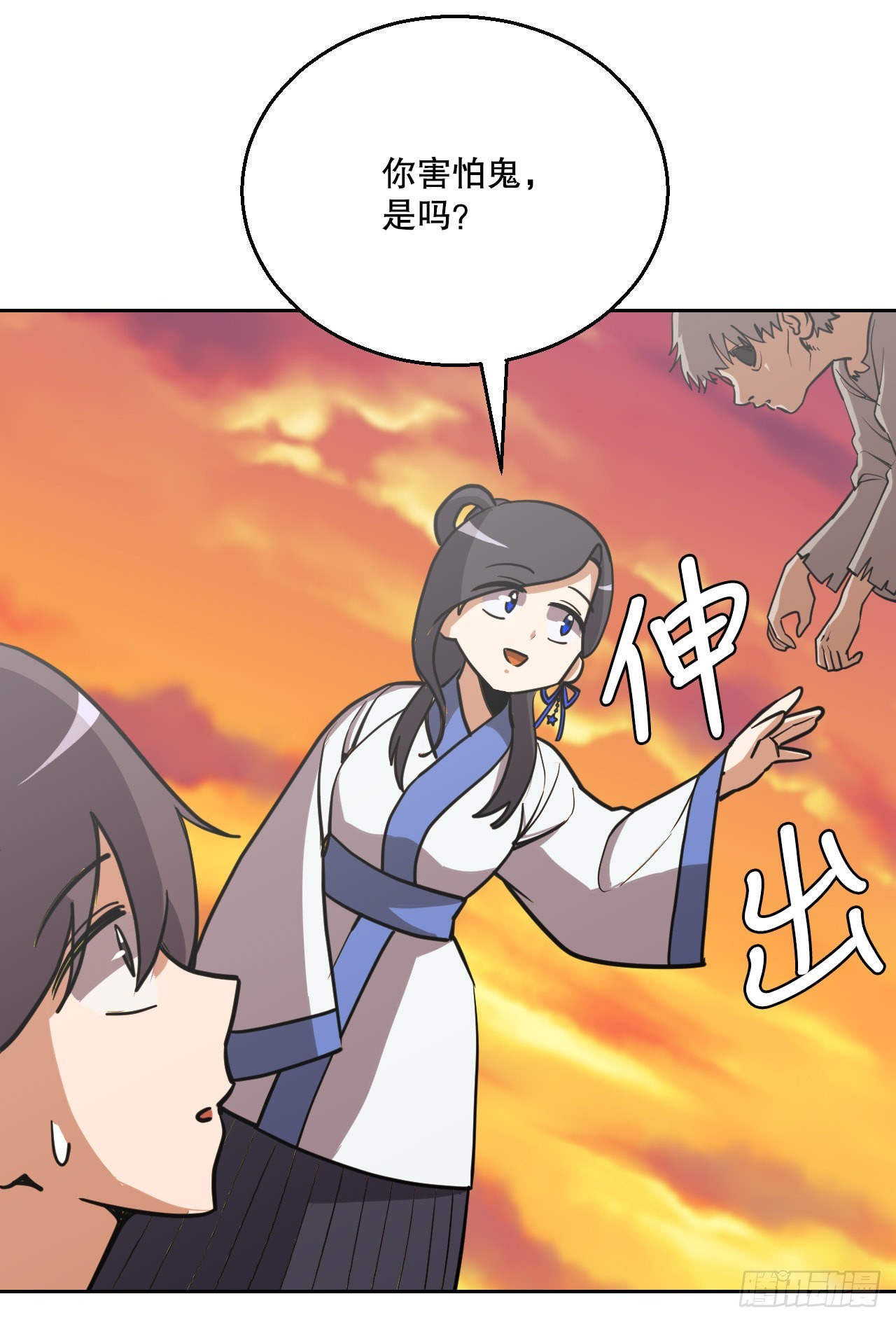 17.认识新朋友(1/2)-第18话