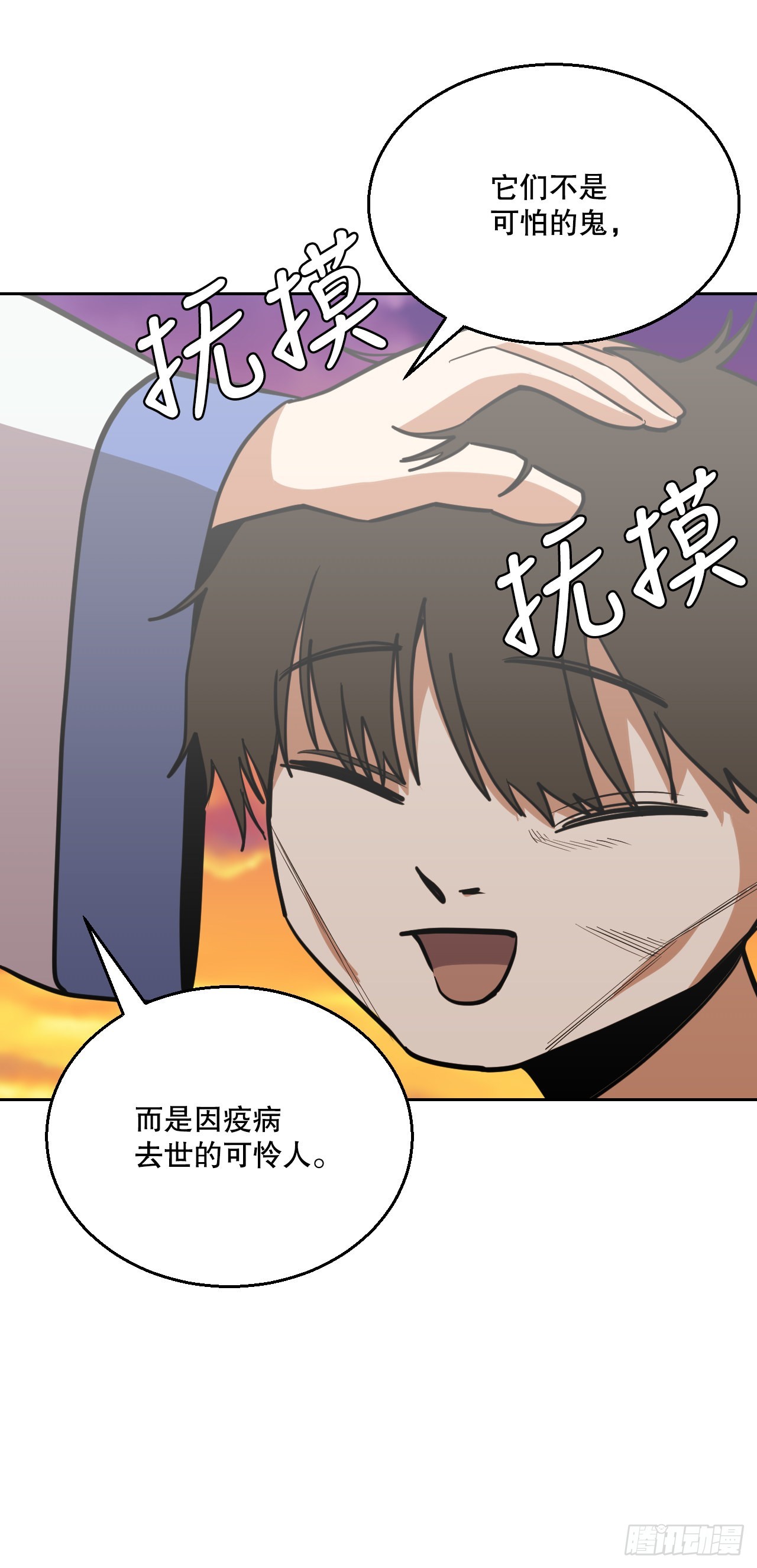 17.认识新朋友(1/2)-第18话