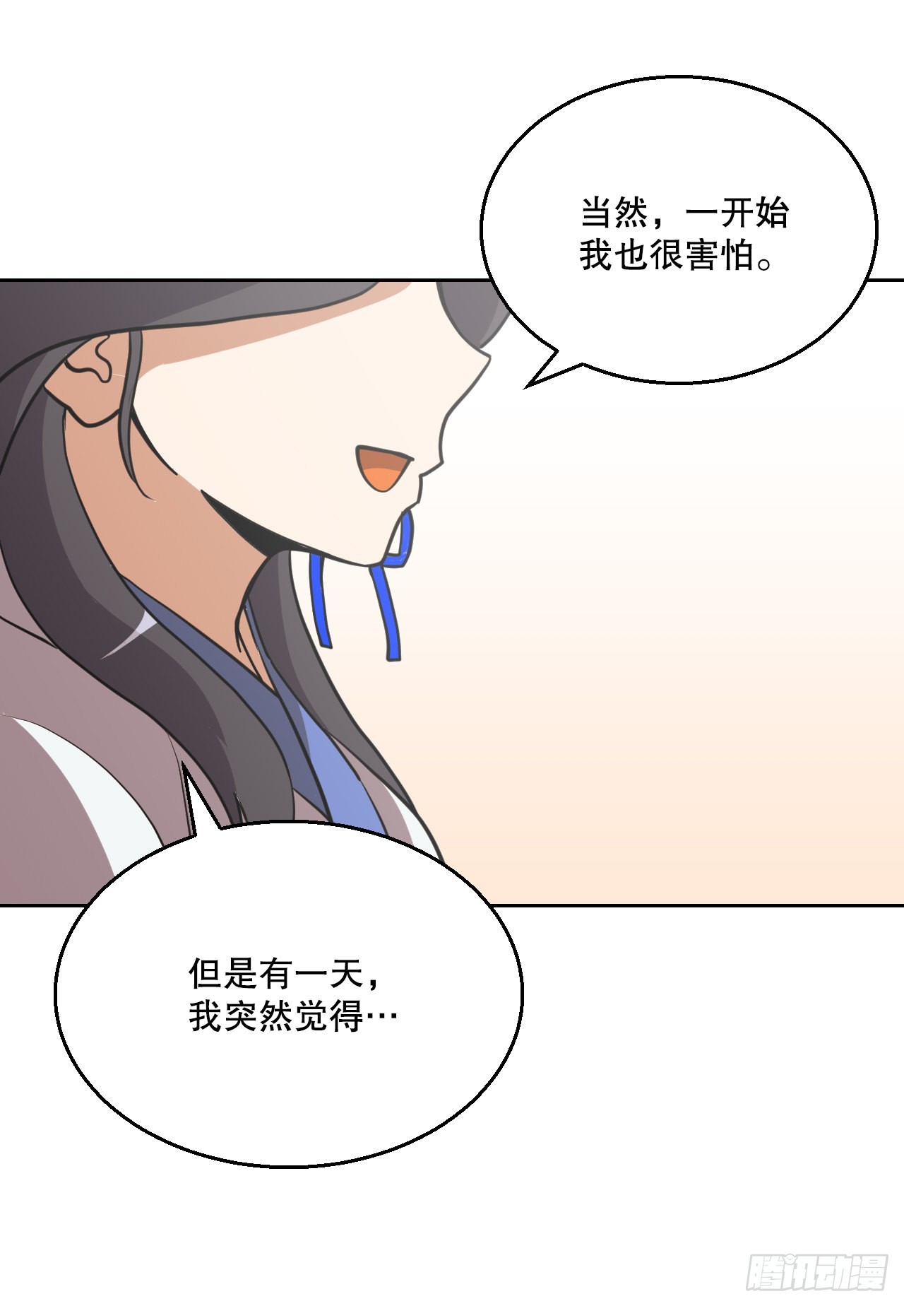 17.认识新朋友(1/2)-第18话