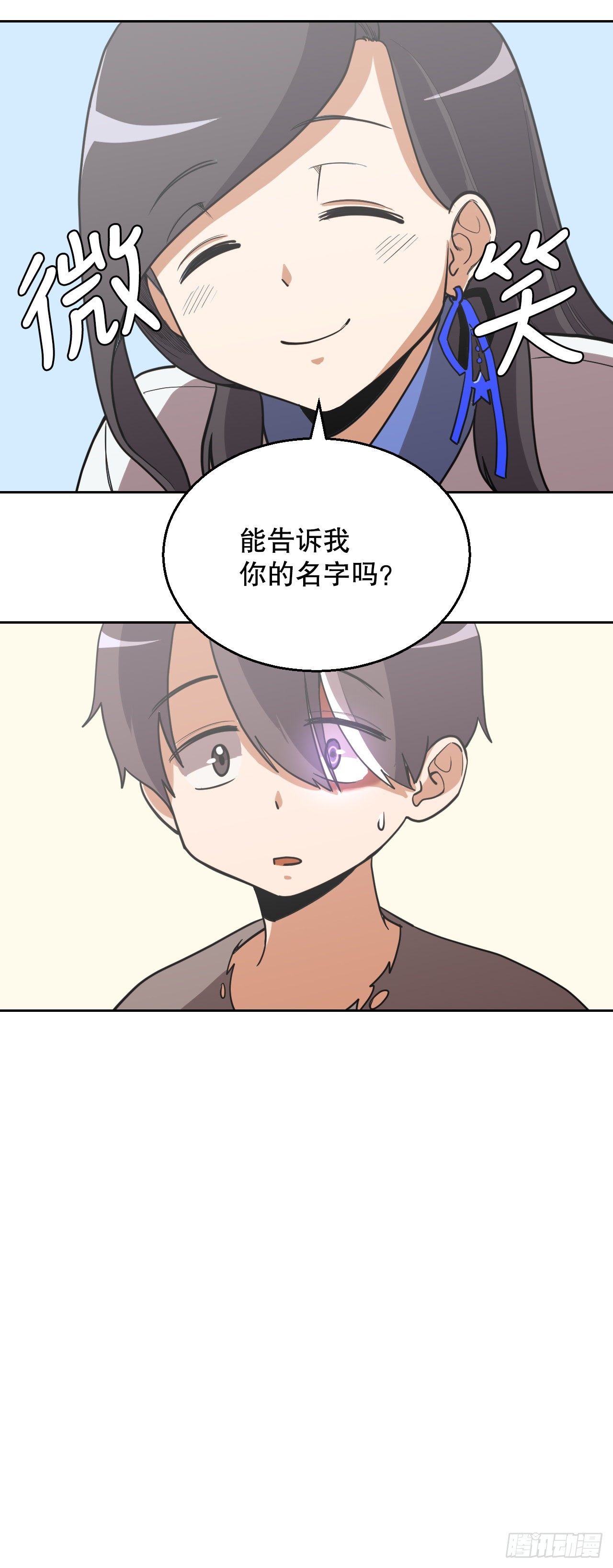 17.认识新朋友(1/2)-第18话