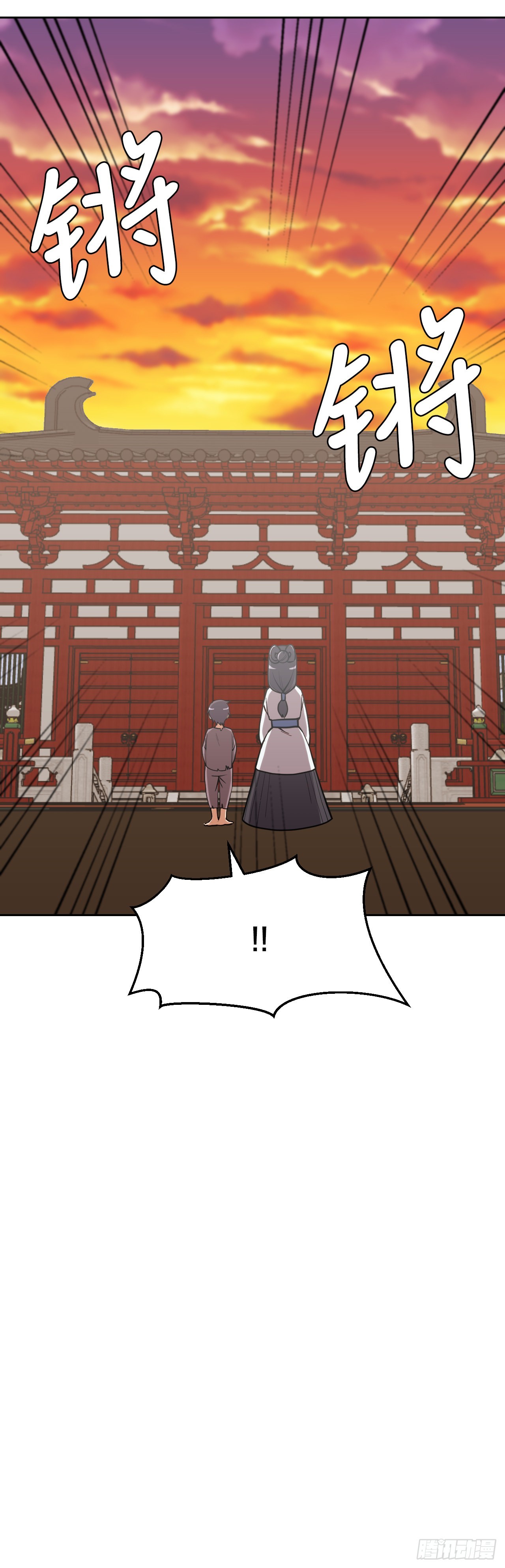 17.认识新朋友(1/2)-第18话