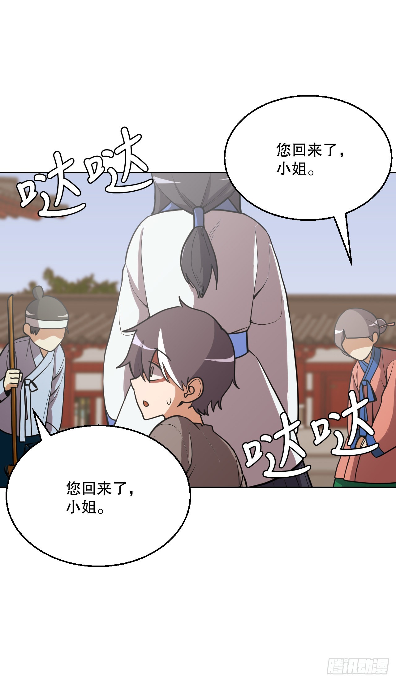 17.认识新朋友(1/2)-第18话