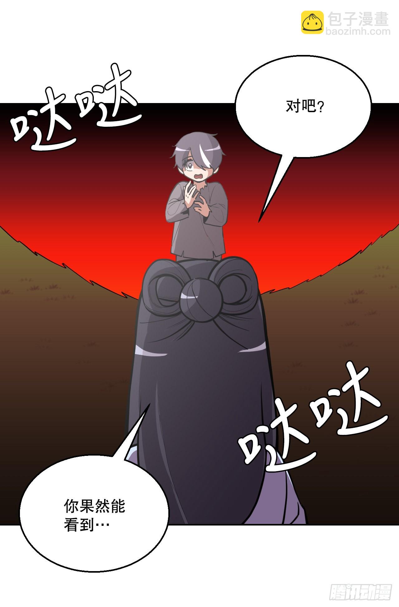 17.认识新朋友(1/2)-第18话