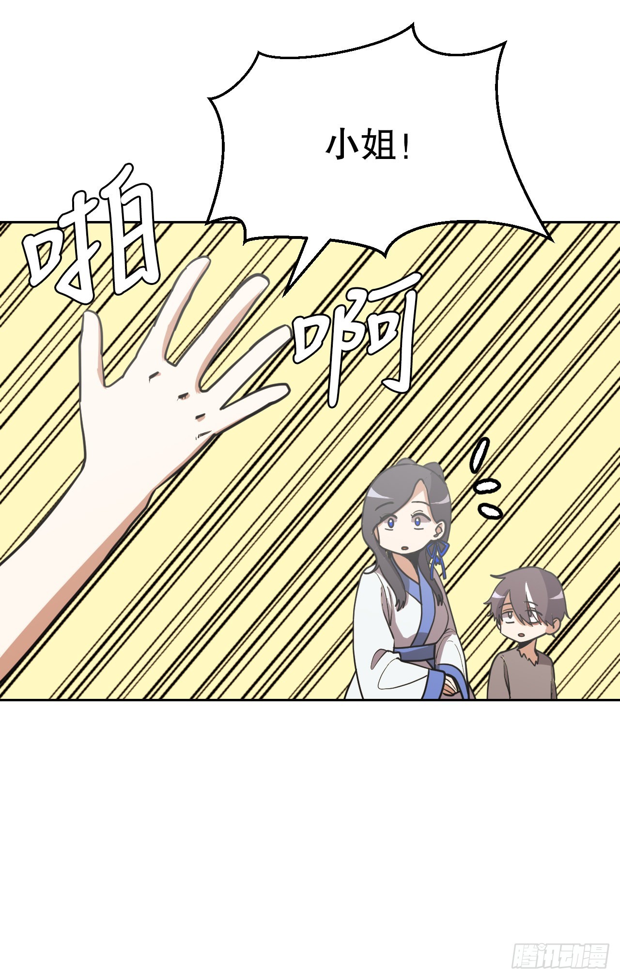 17.认识新朋友(1/2)-第18话