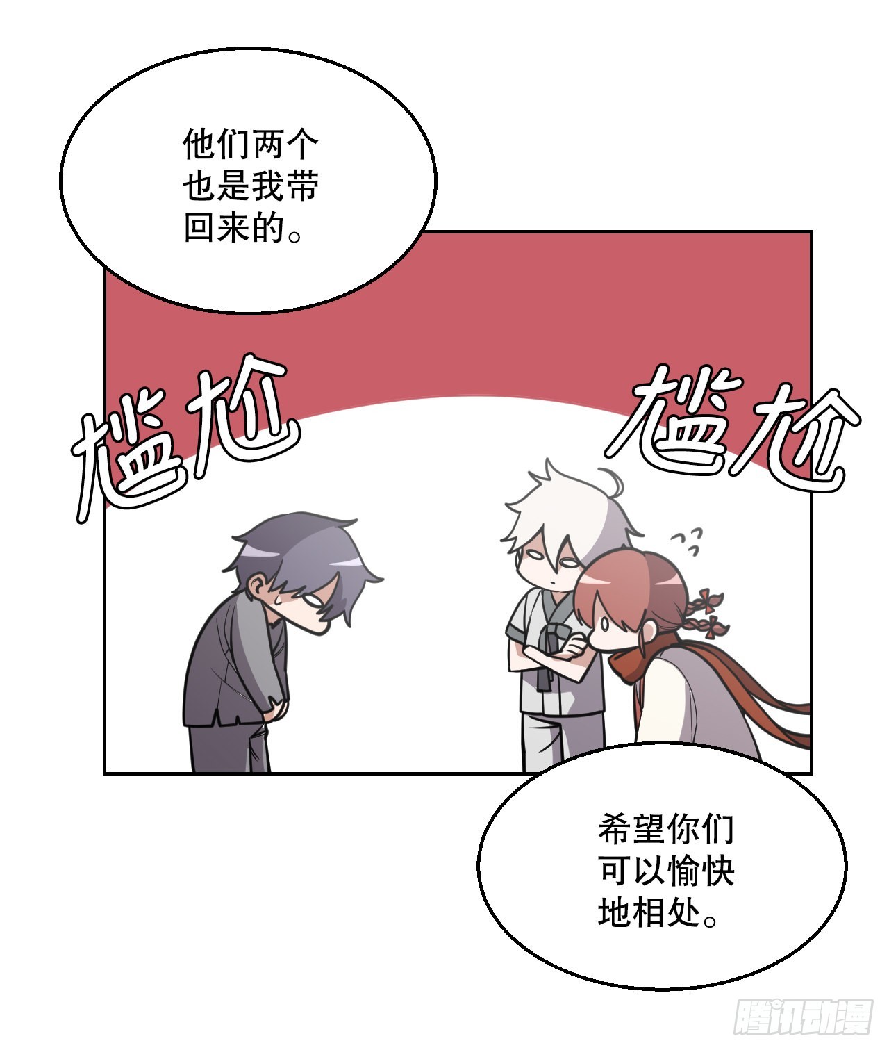 17.认识新朋友(1/2)-第18话