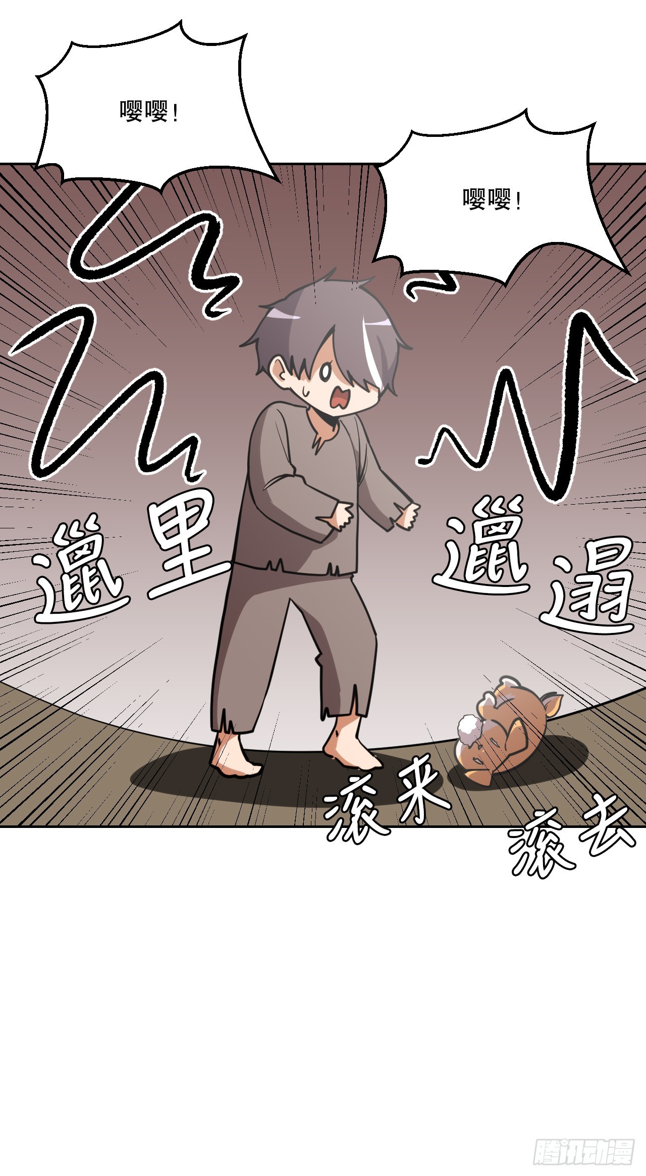 17.认识新朋友(1/2)-第18话