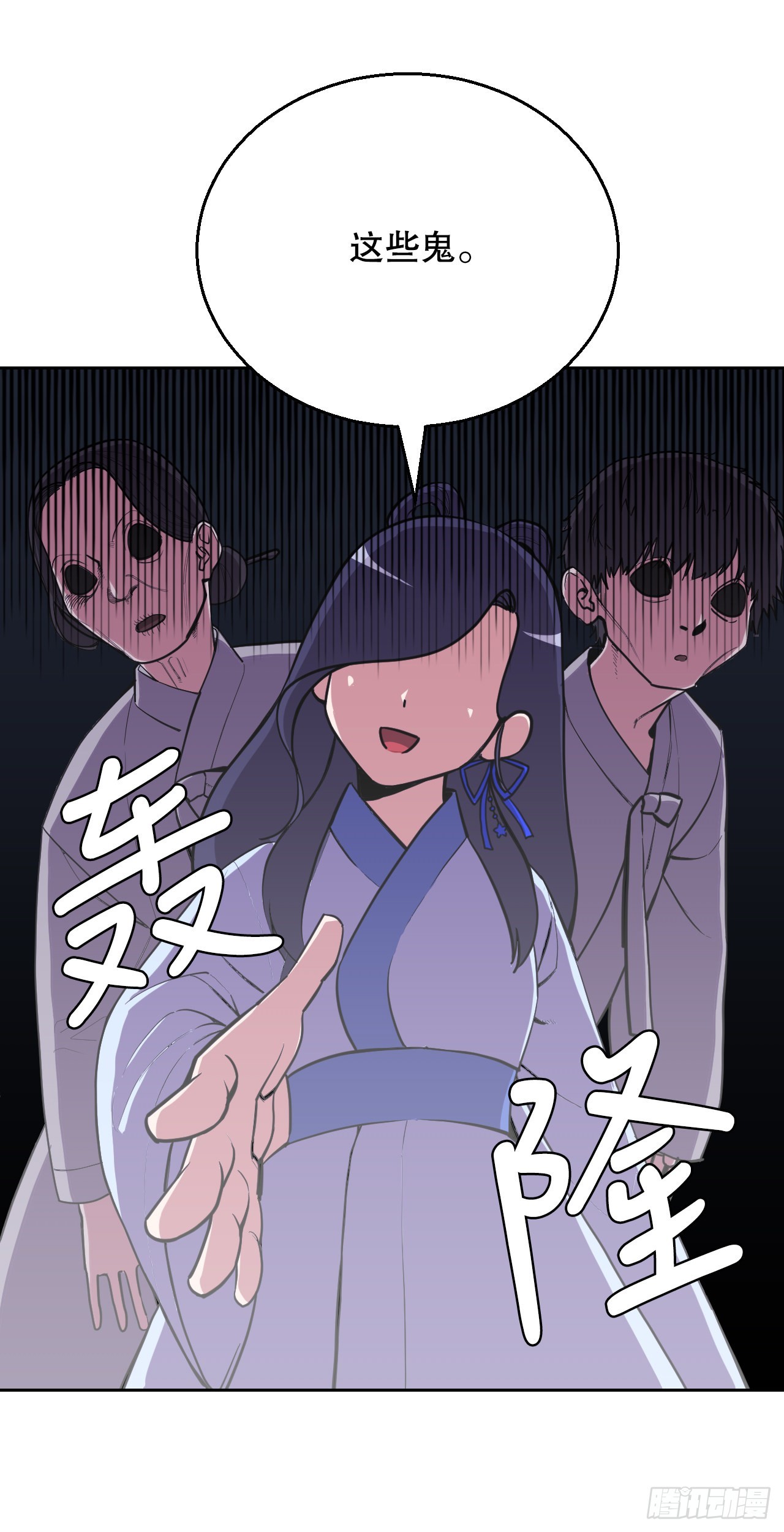 17.认识新朋友(1/2)-第18话