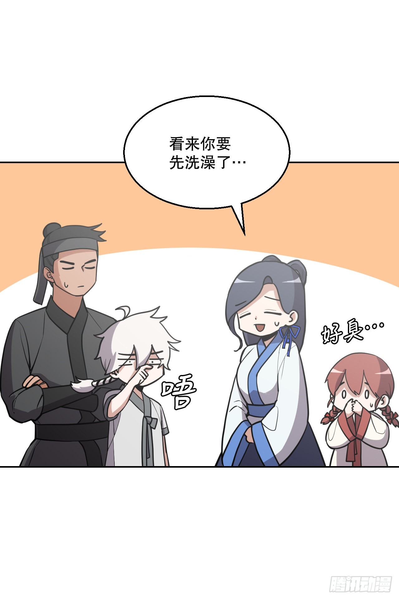 17.认识新朋友(1/2)-第18话