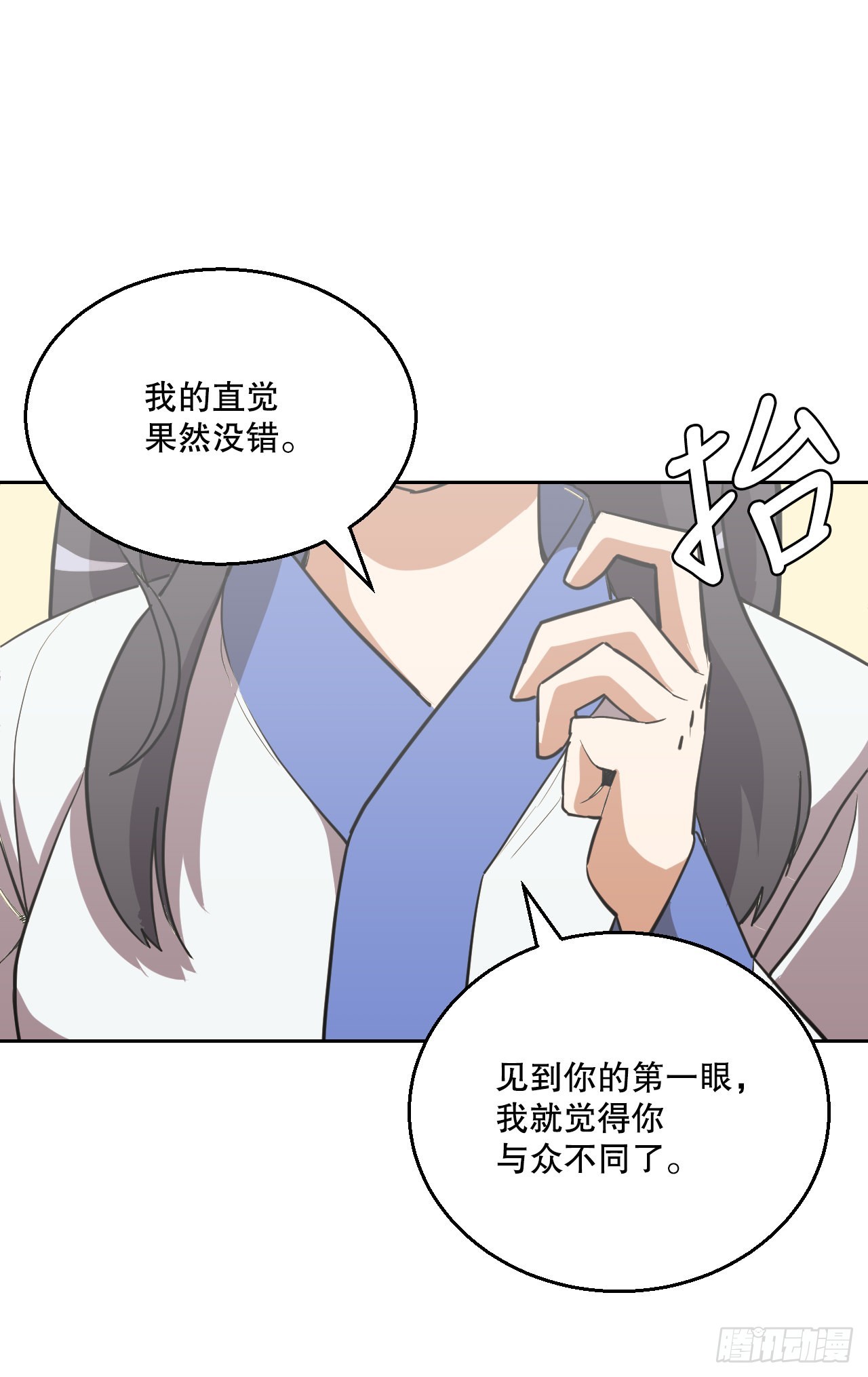 17.认识新朋友(1/2)-第18话