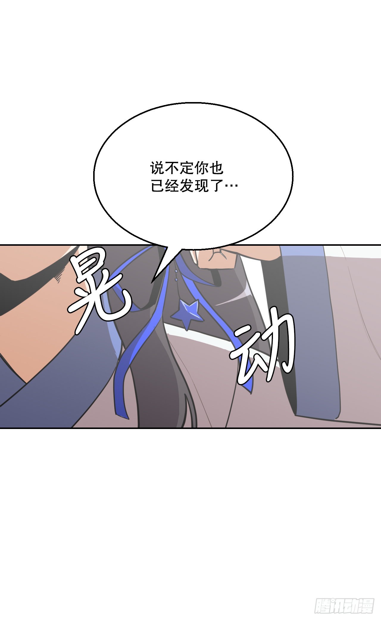 17.认识新朋友(1/2)-第18话