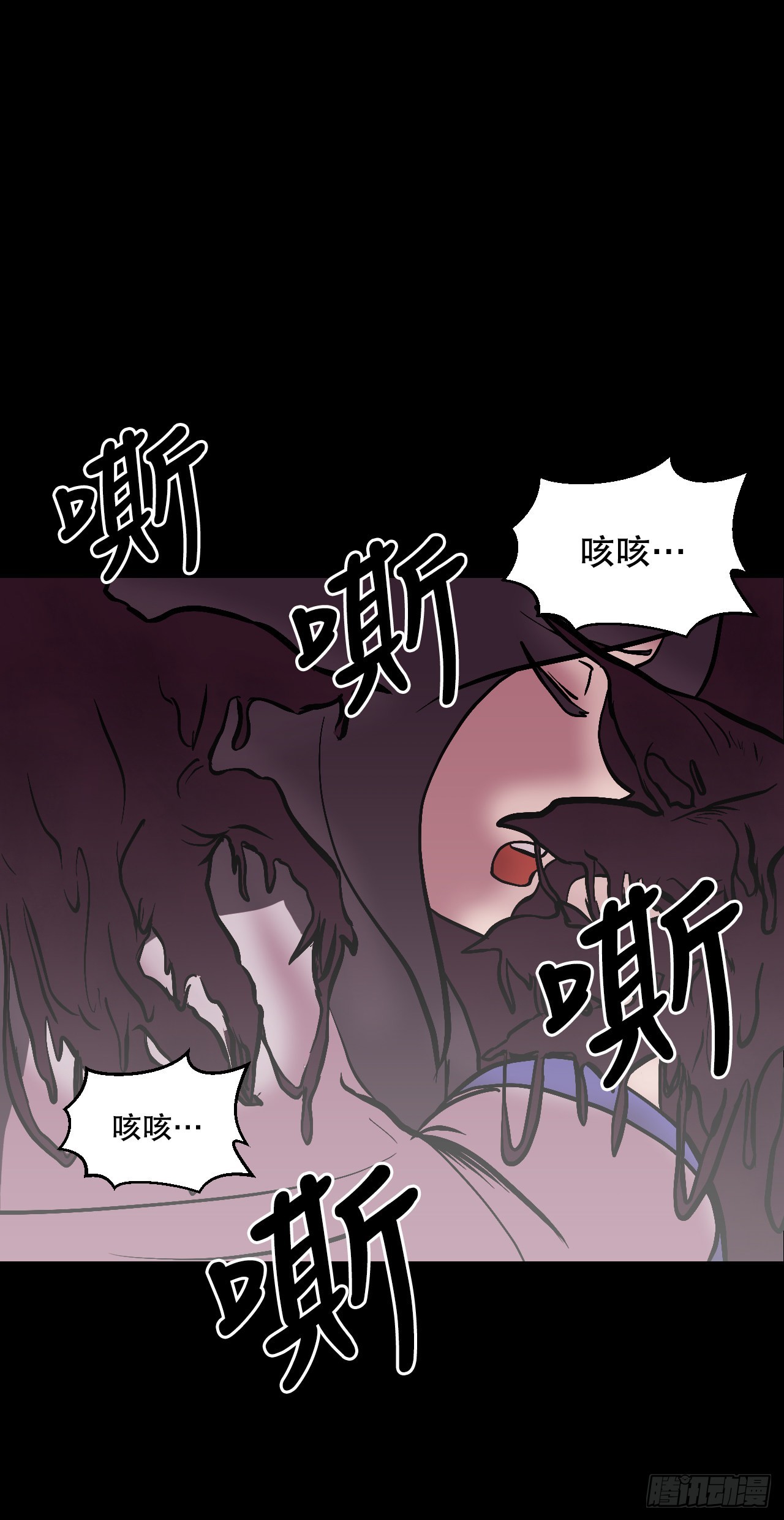 19.疫病(1/2)-第20话