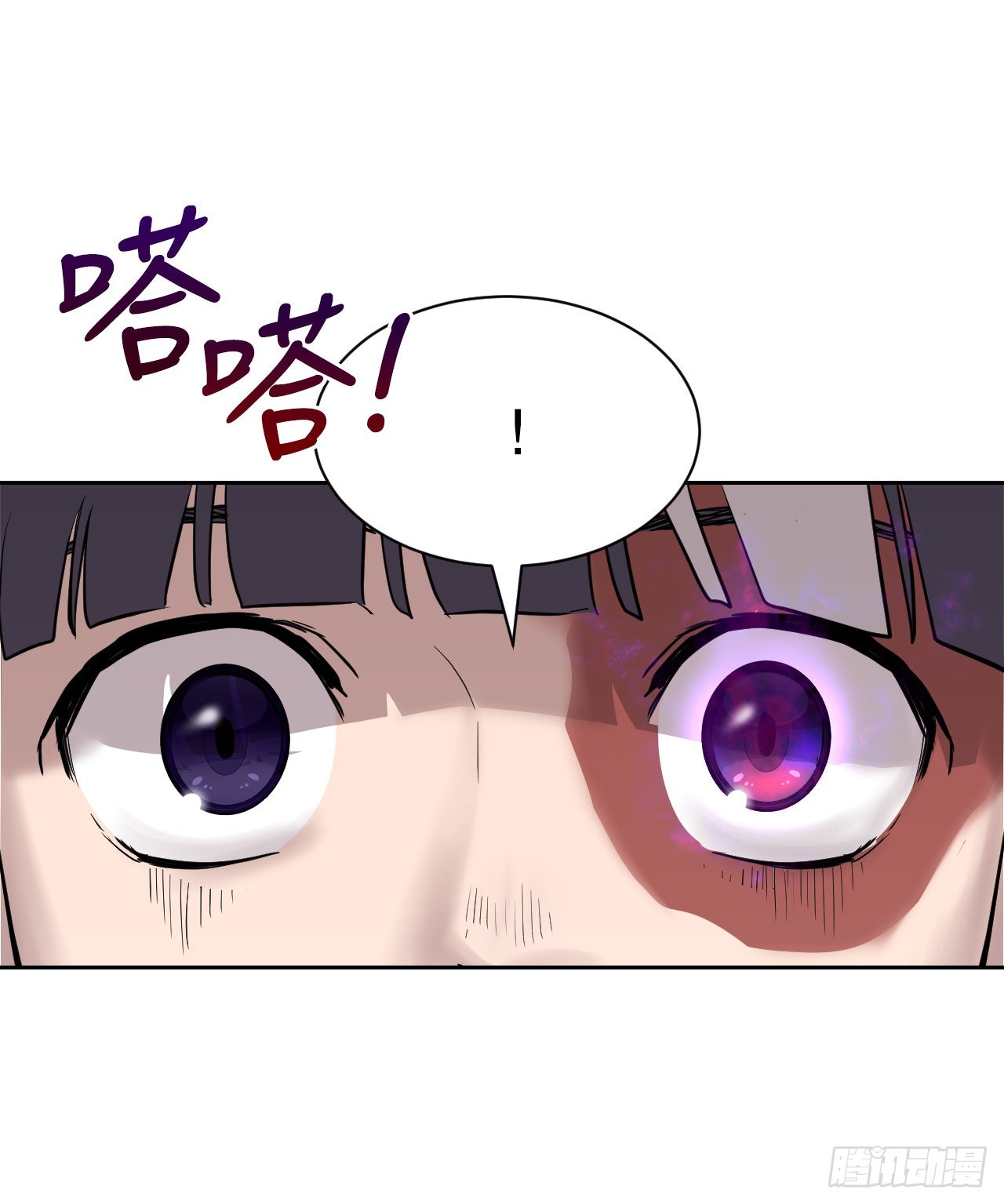 19.疫病(1/2)-第20话