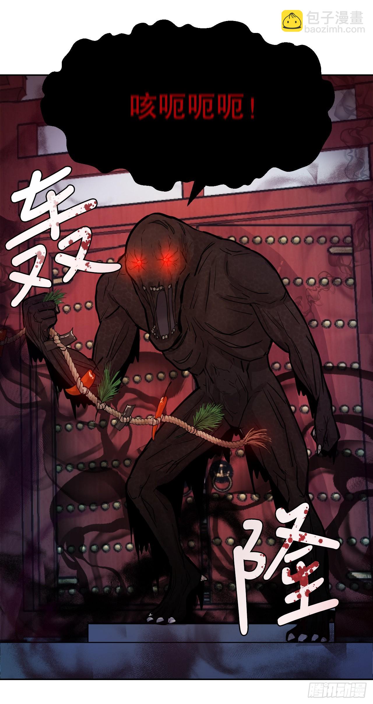 19.疫病(1/2)-第20话