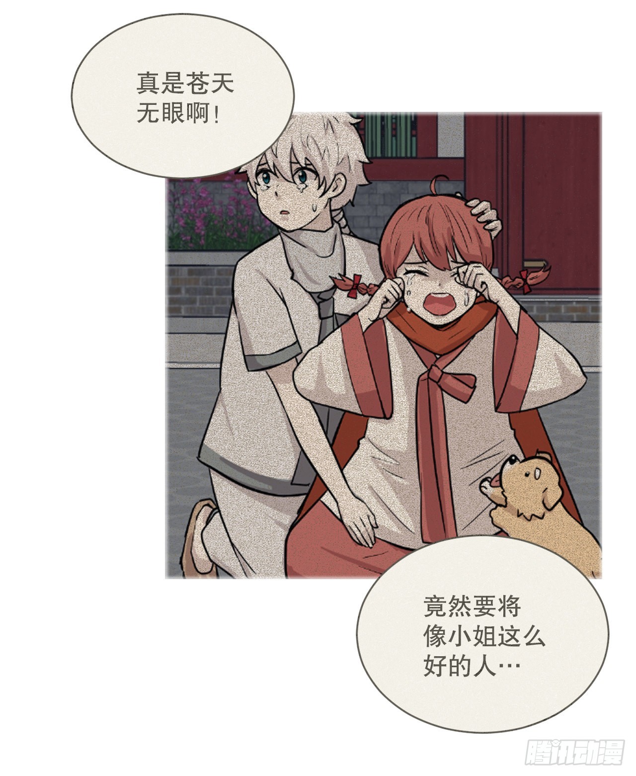 19.疫病(1/2)-第20话