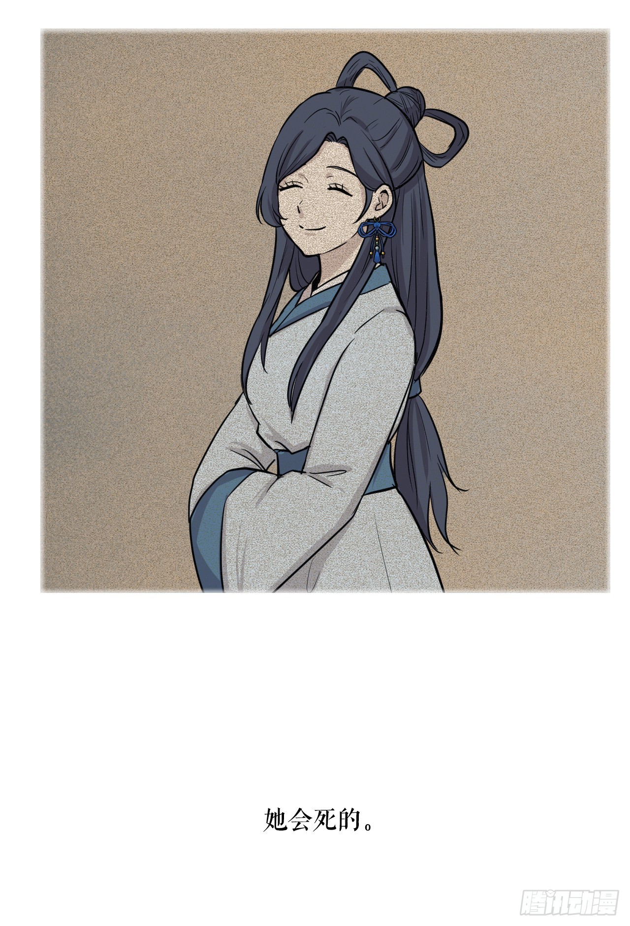 19.疫病(1/2)-第20话