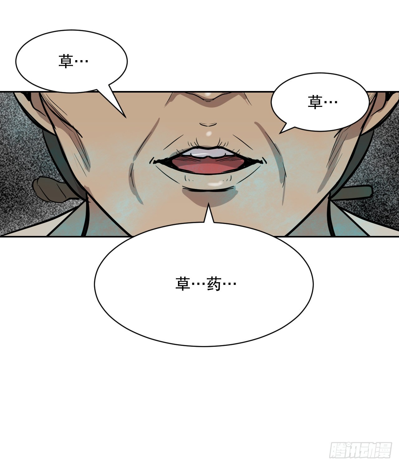 19.疫病(1/2)-第20话