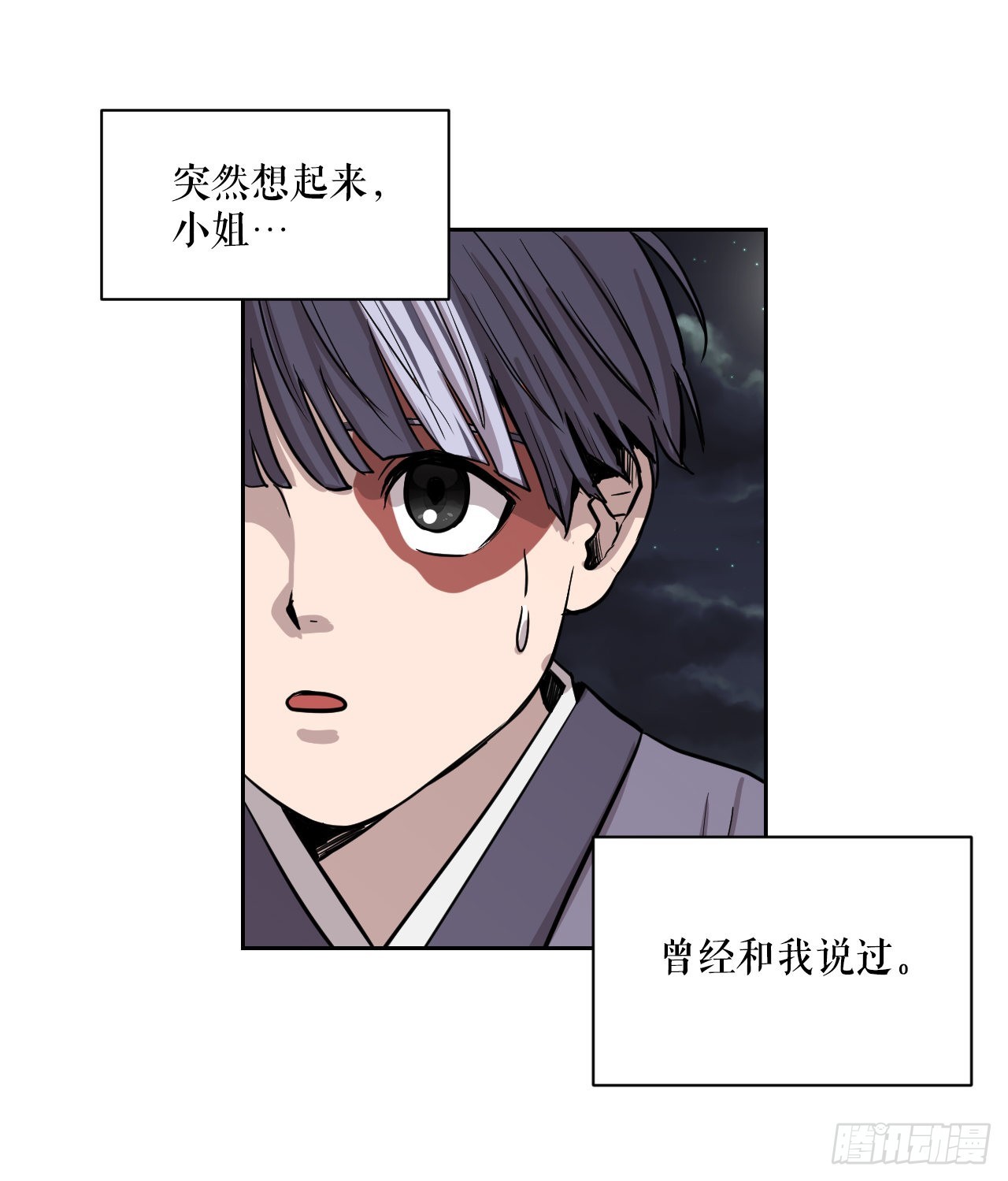 19.疫病(1/2)-第20话