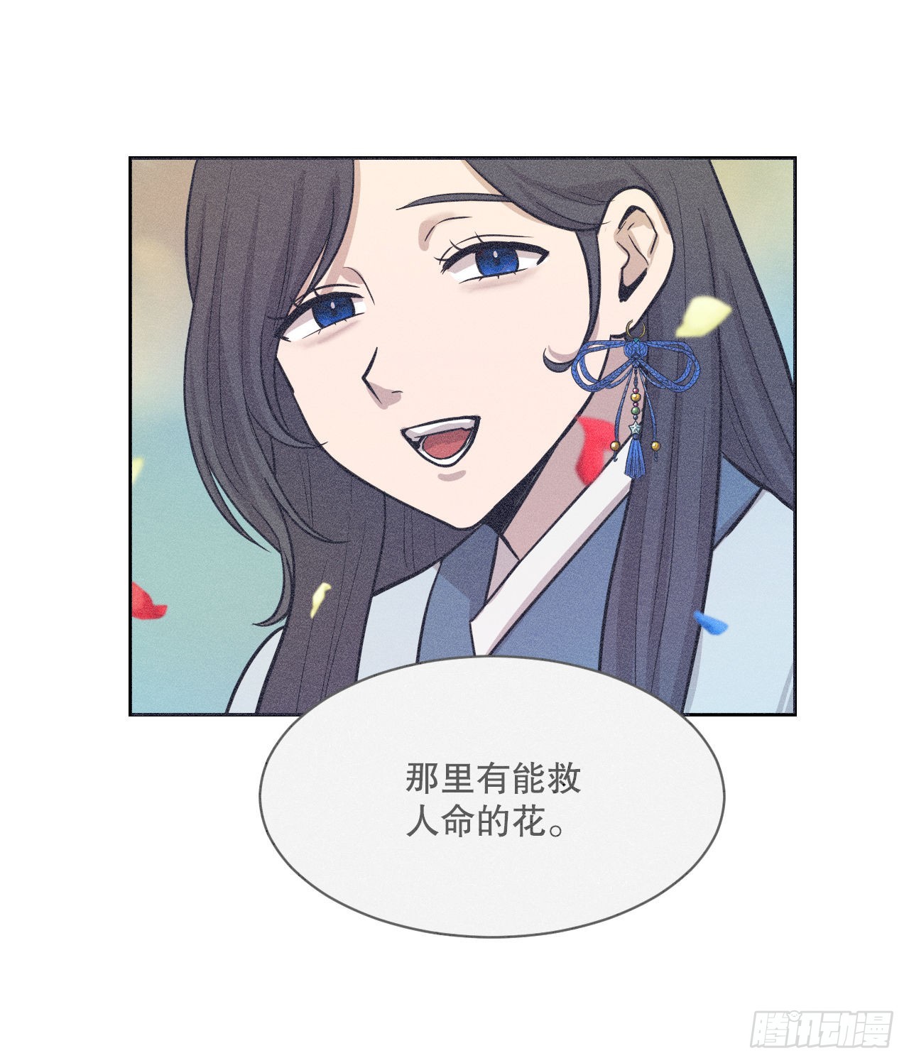 19.疫病(1/2)-第20话