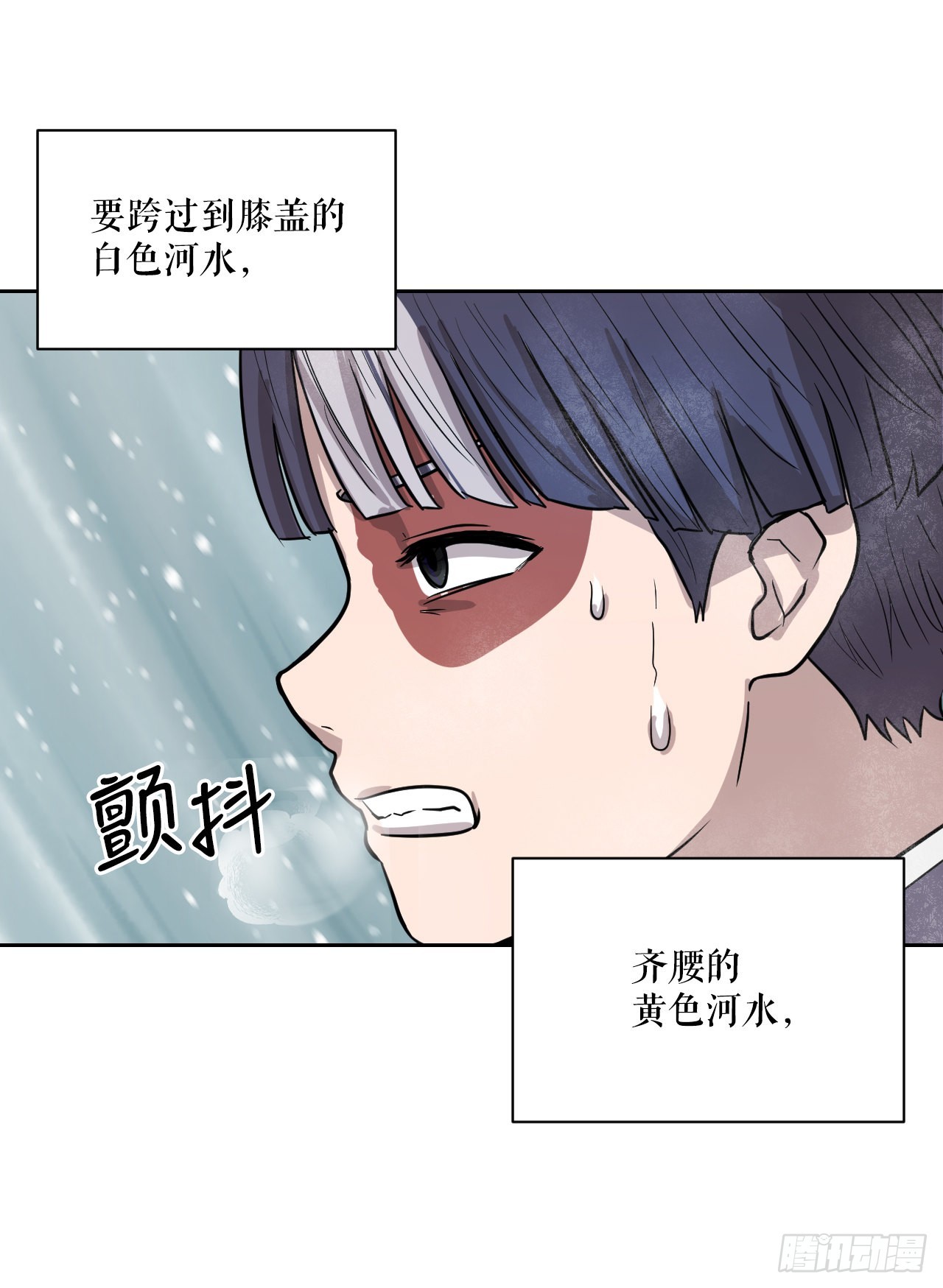 19.疫病(1/2)-第20话