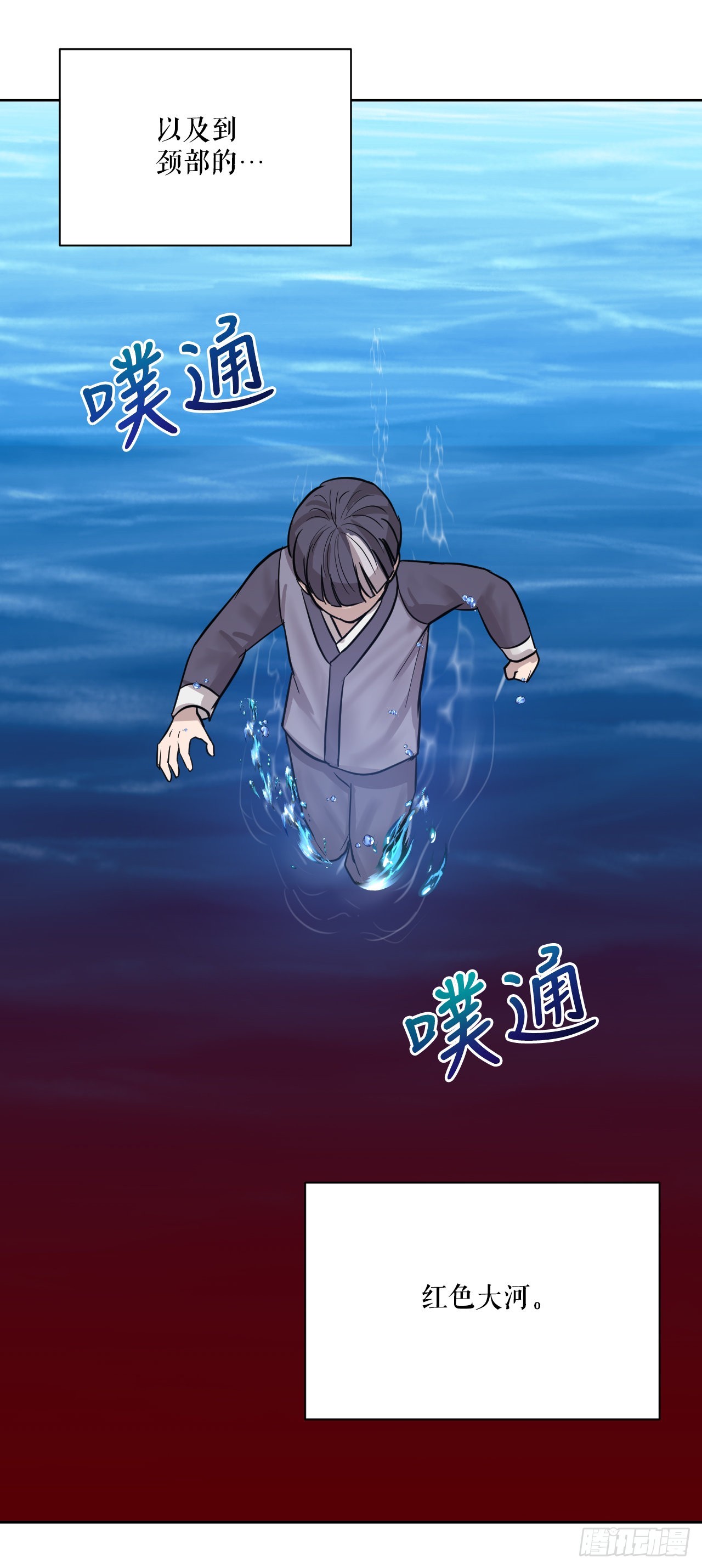 19.疫病(1/2)-第20话