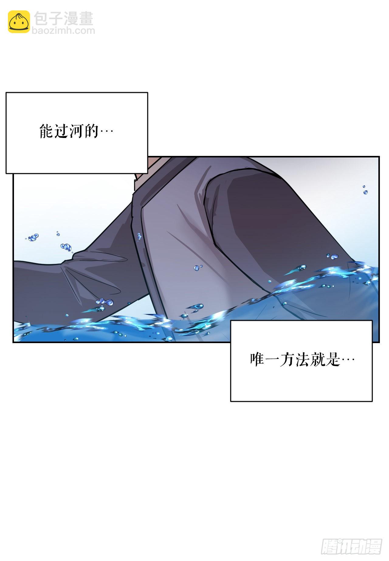 19.疫病(1/2)-第20话