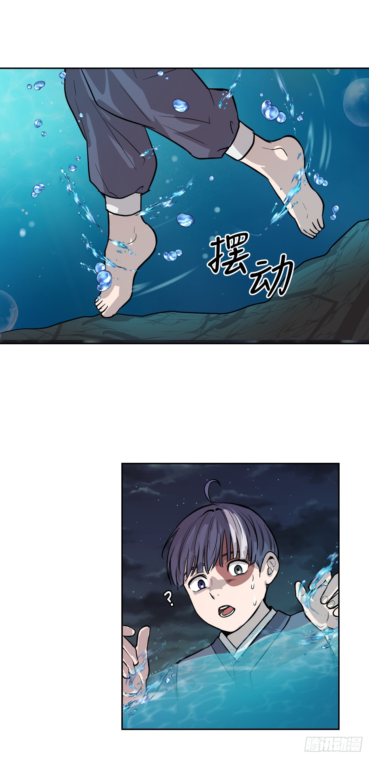 19.疫病(1/2)-第20话