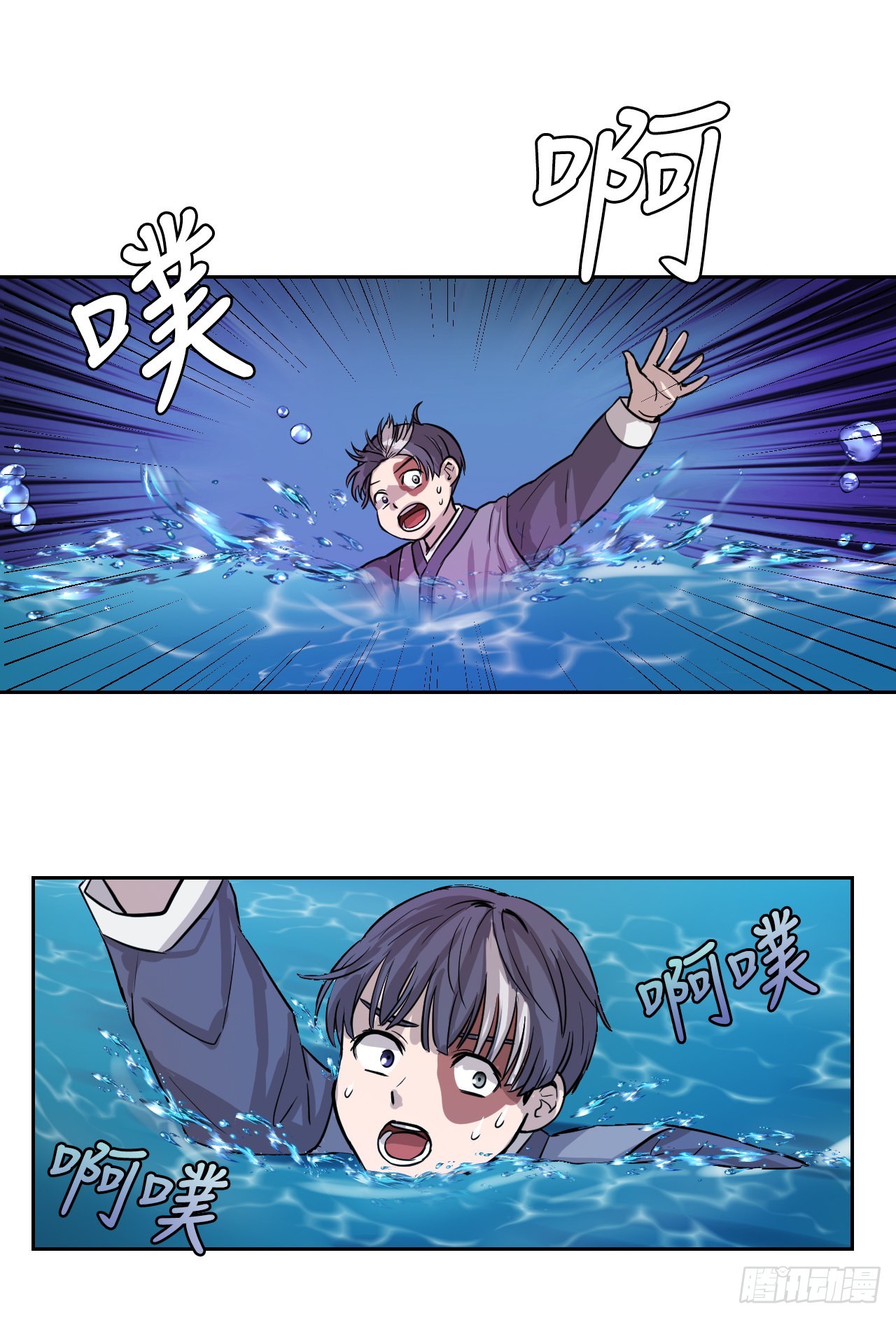 19.疫病(1/2)-第20话