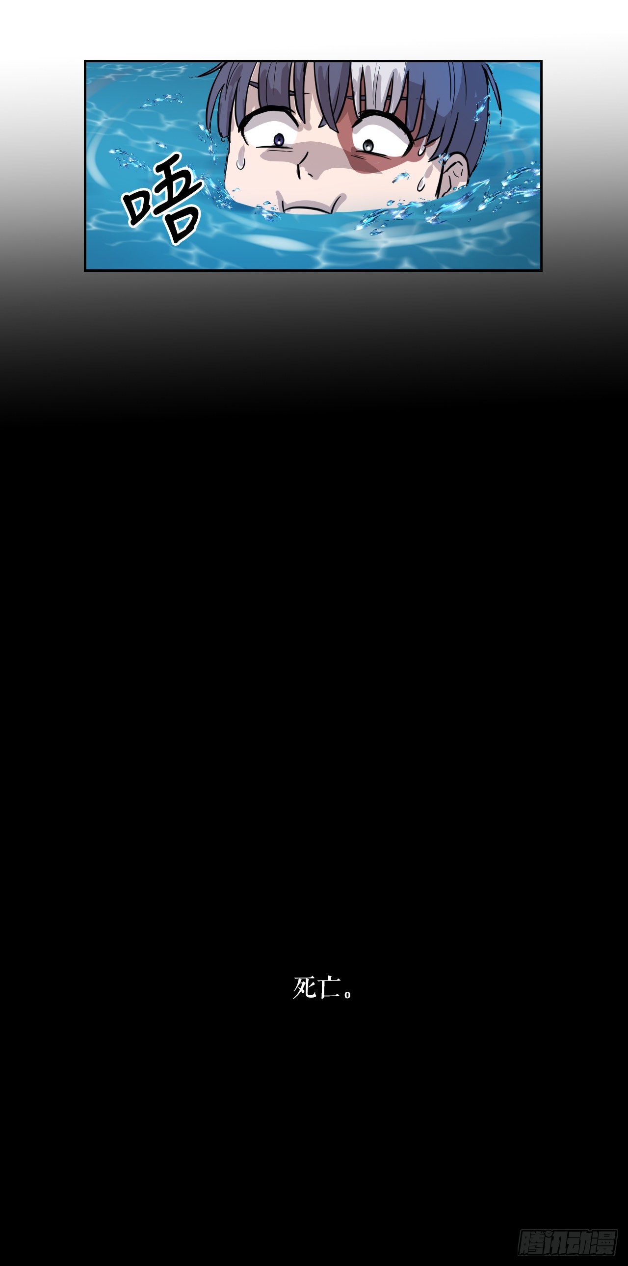 19.疫病(1/2)-第20话