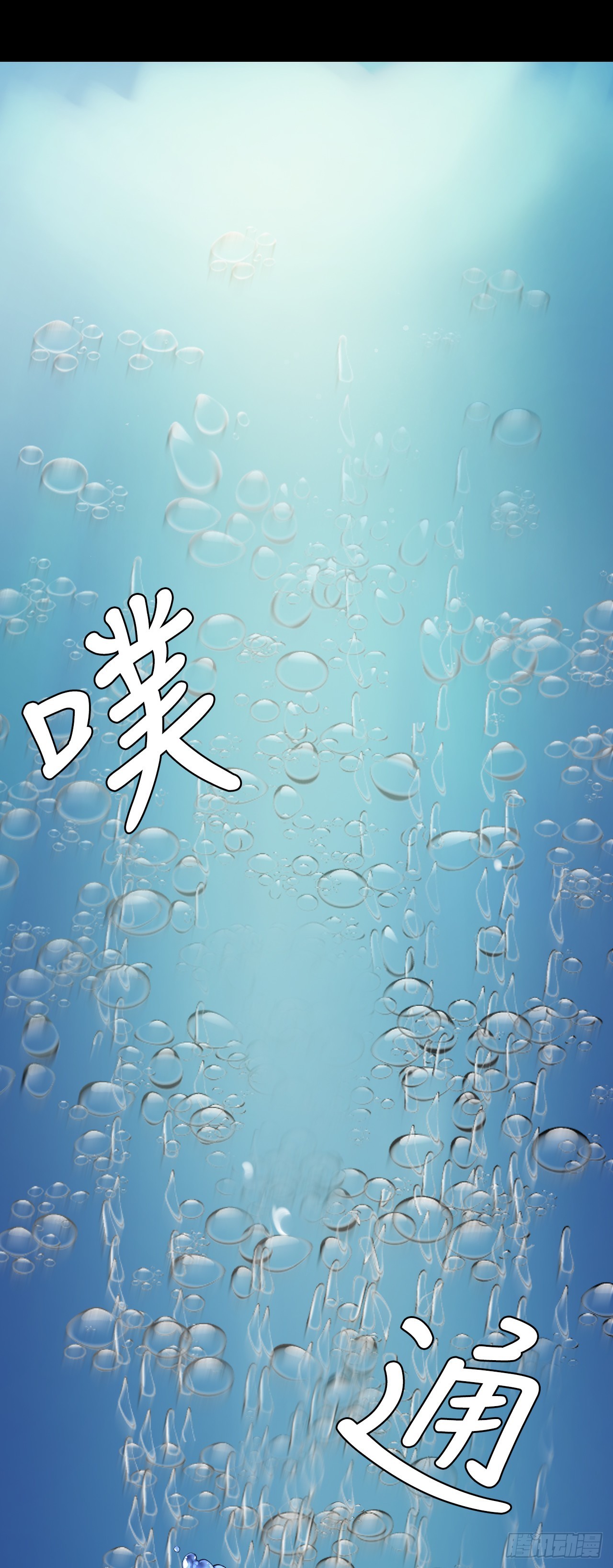 19.疫病(1/2)-第20话