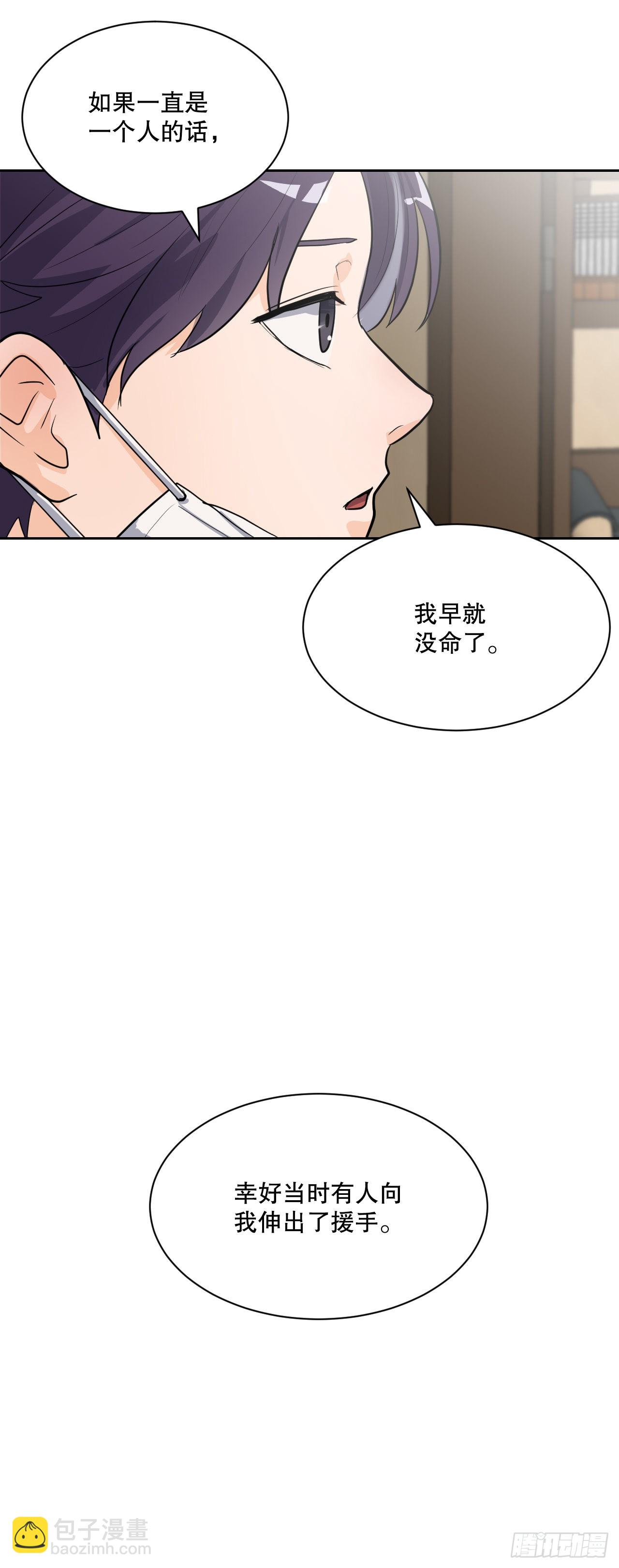 與聖靈同在的49天 - 21.離開天道(1/2) - 6