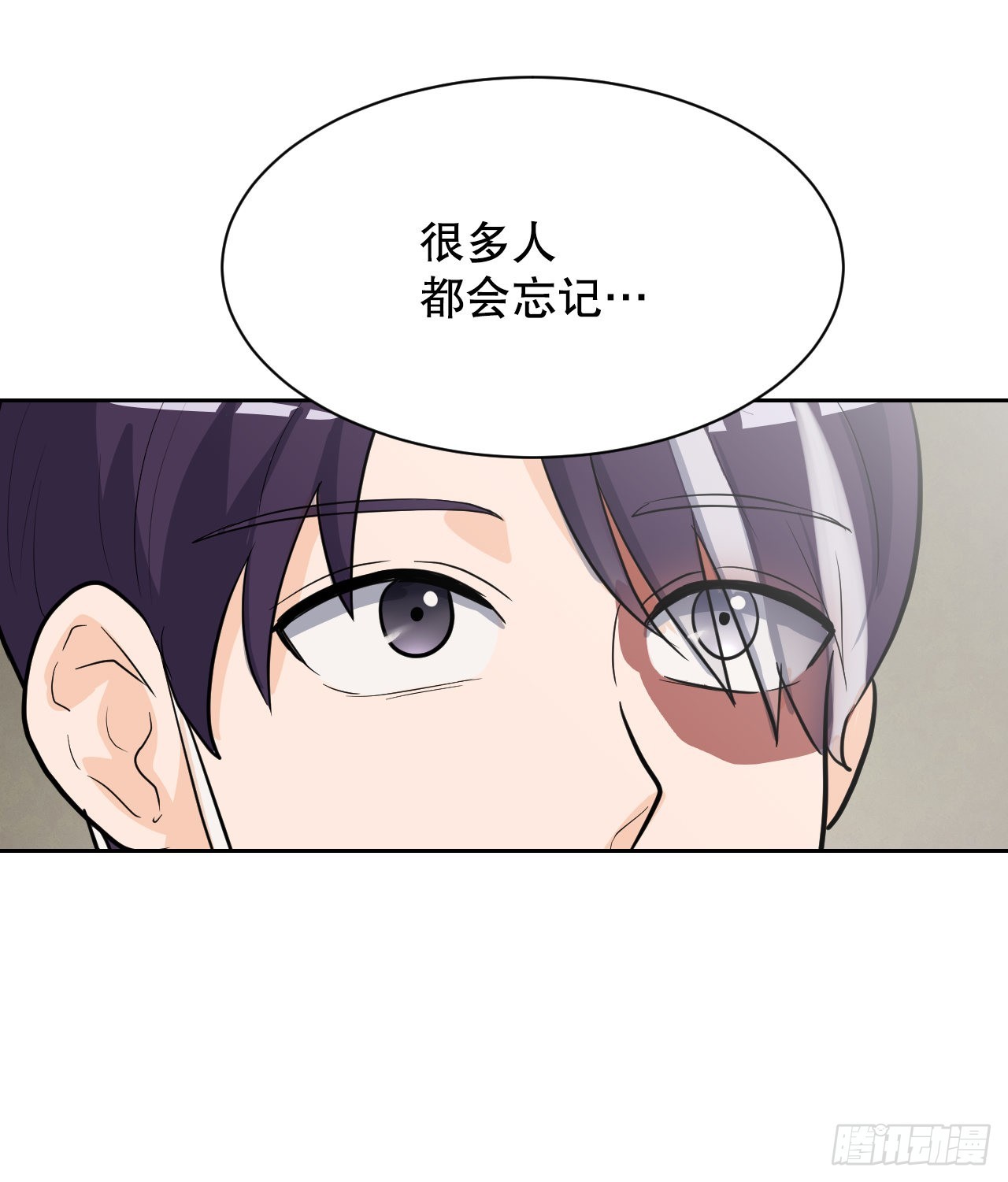 與聖靈同在的49天 - 21.離開天道(1/2) - 7