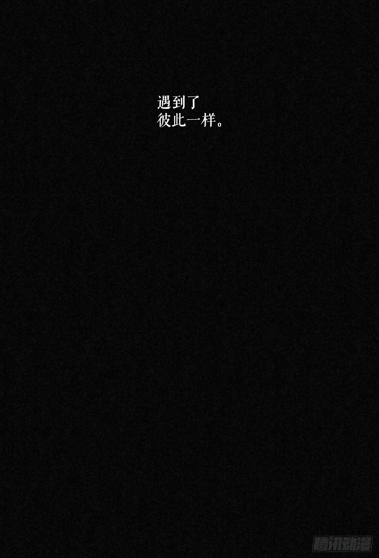 與聖靈同在的49天 - 21.離開天道(1/2) - 7