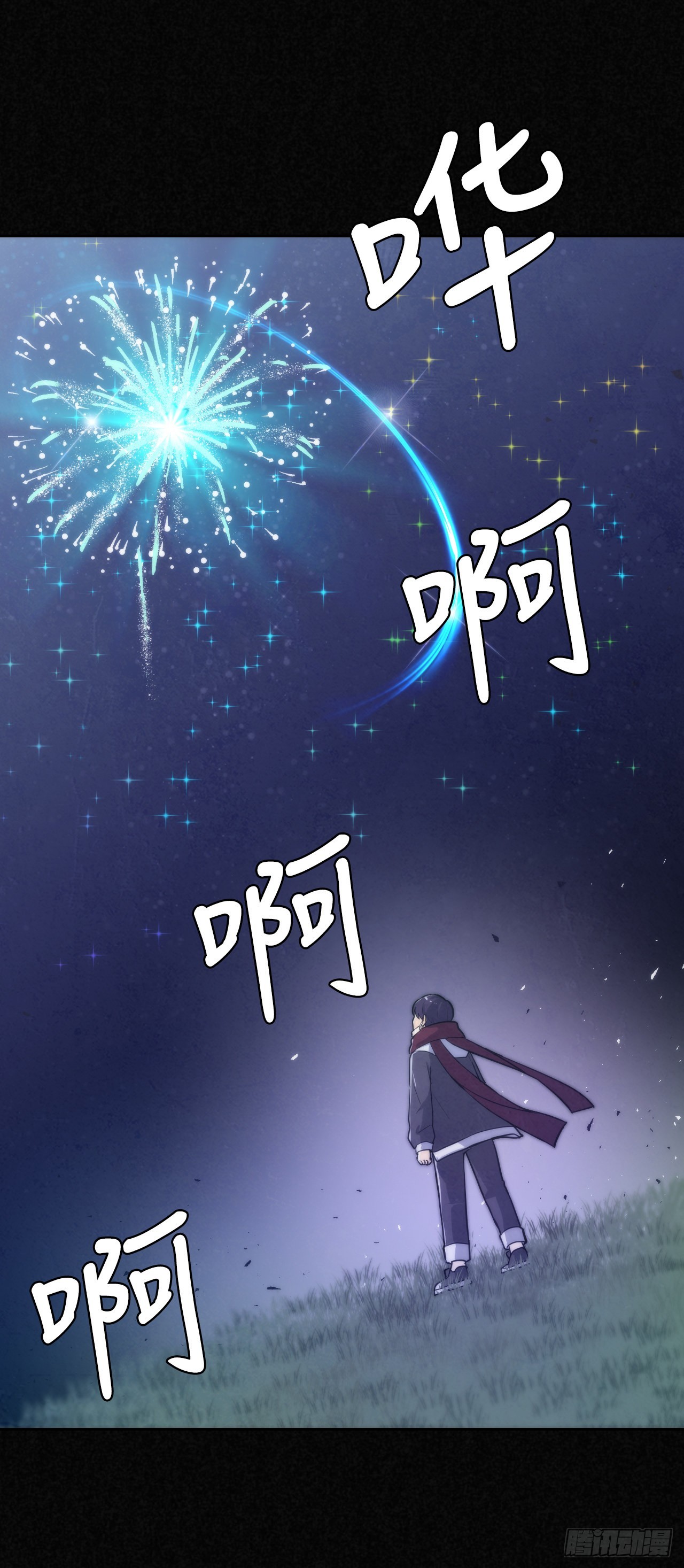 與聖靈同在的49天 - 21.離開天道(1/2) - 2