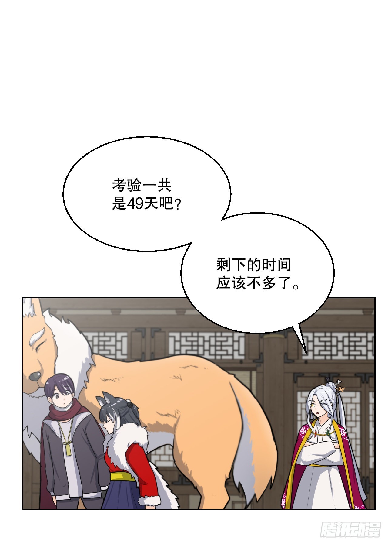 與聖靈同在的49天 - 21.離開天道(1/2) - 8