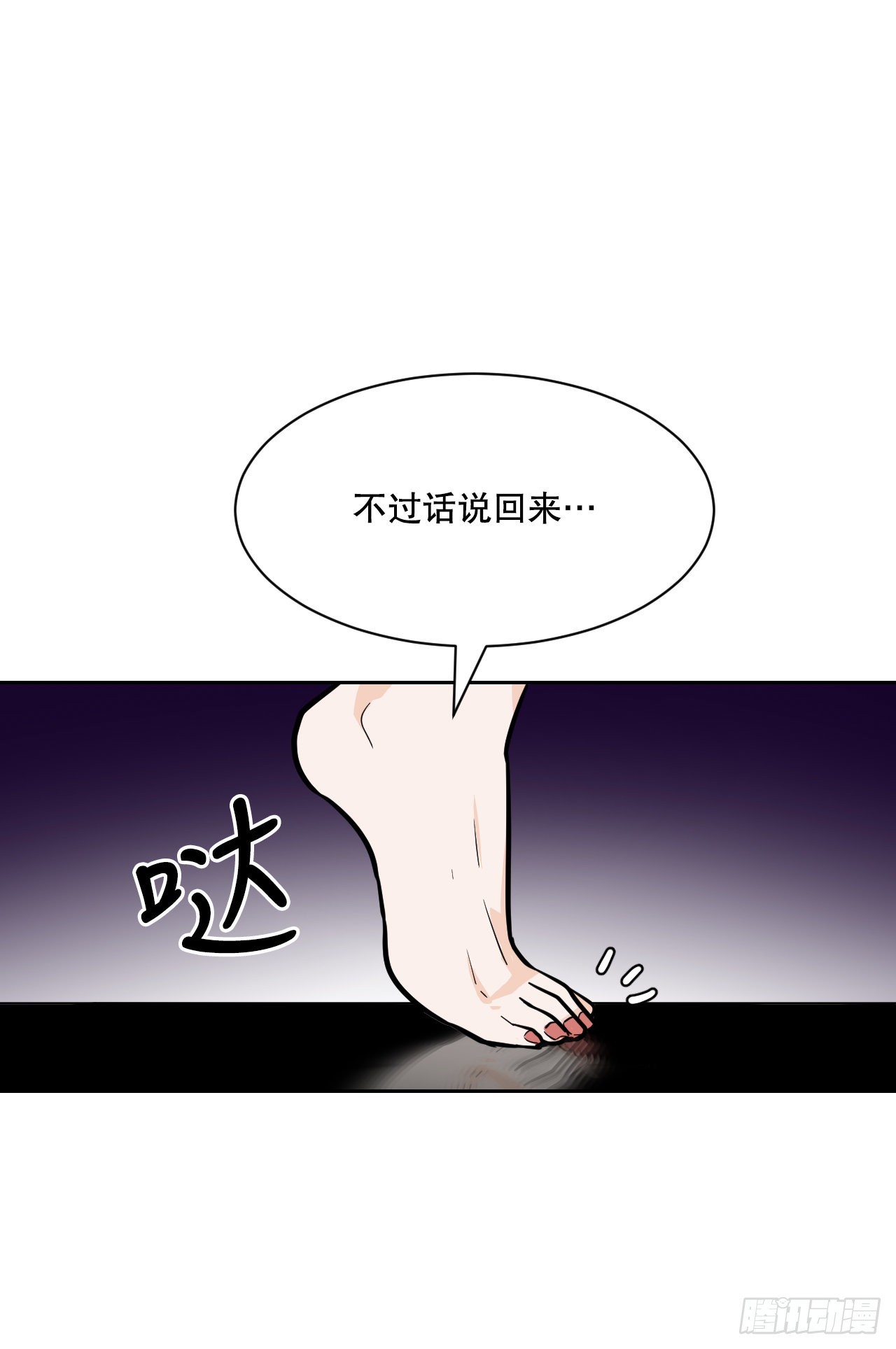 與聖靈同在的49天 - 23.新考驗(1/2) - 2