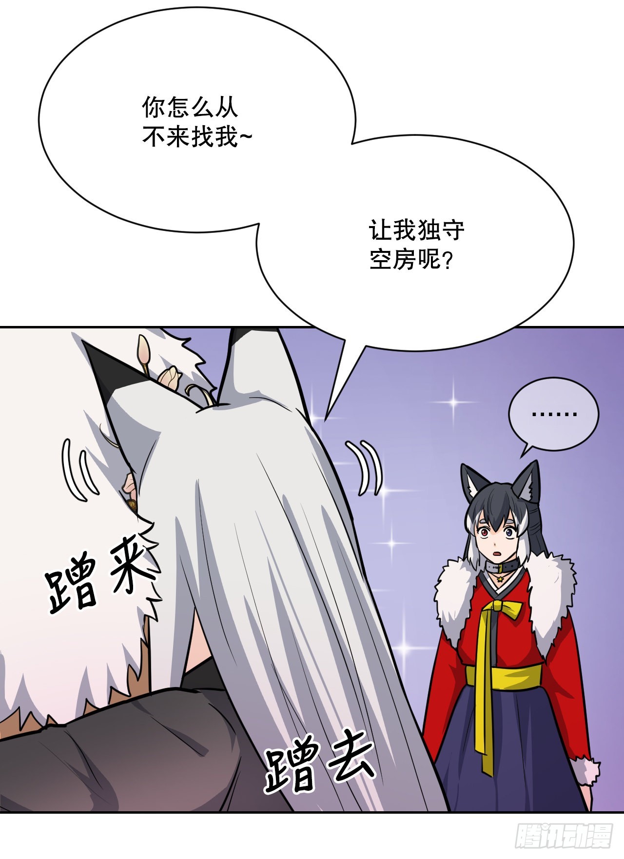 與聖靈同在的49天 - 23.新考驗(1/2) - 4