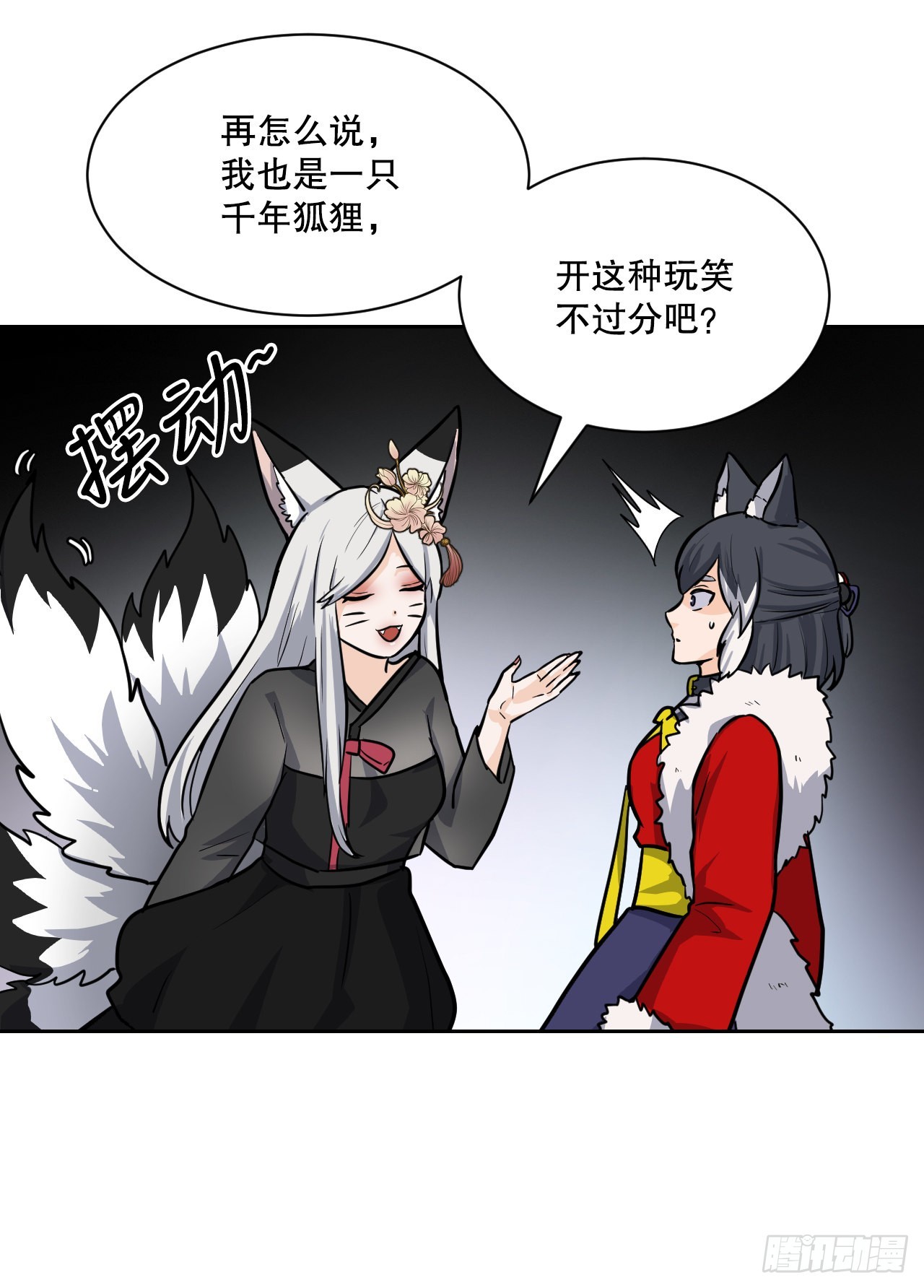 與聖靈同在的49天 - 23.新考驗(1/2) - 7