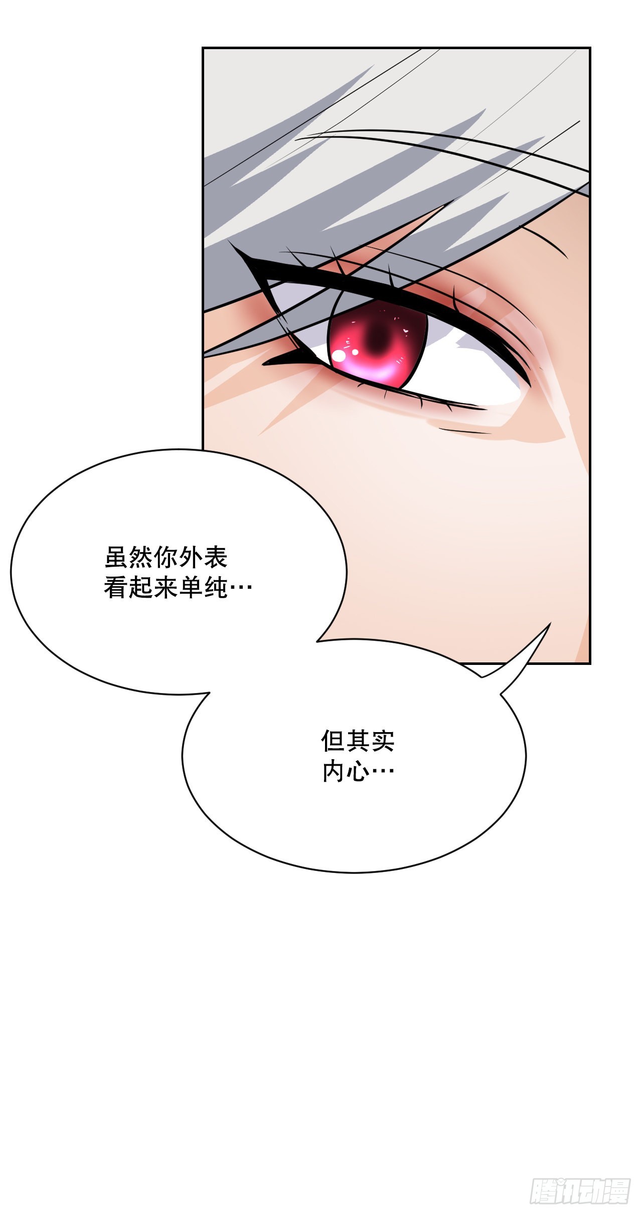 與聖靈同在的49天 - 23.新考驗(1/2) - 3
