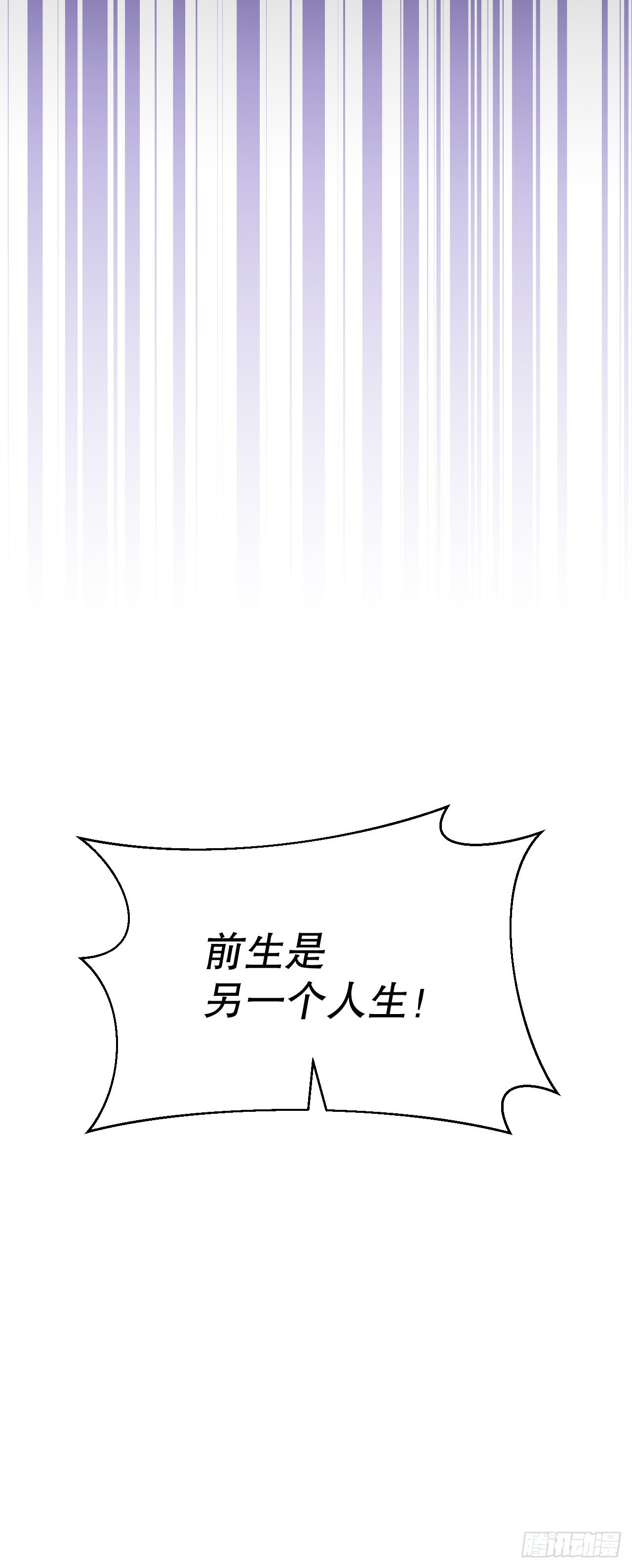 與聖靈同在的49天 - 23.新考驗(1/2) - 2