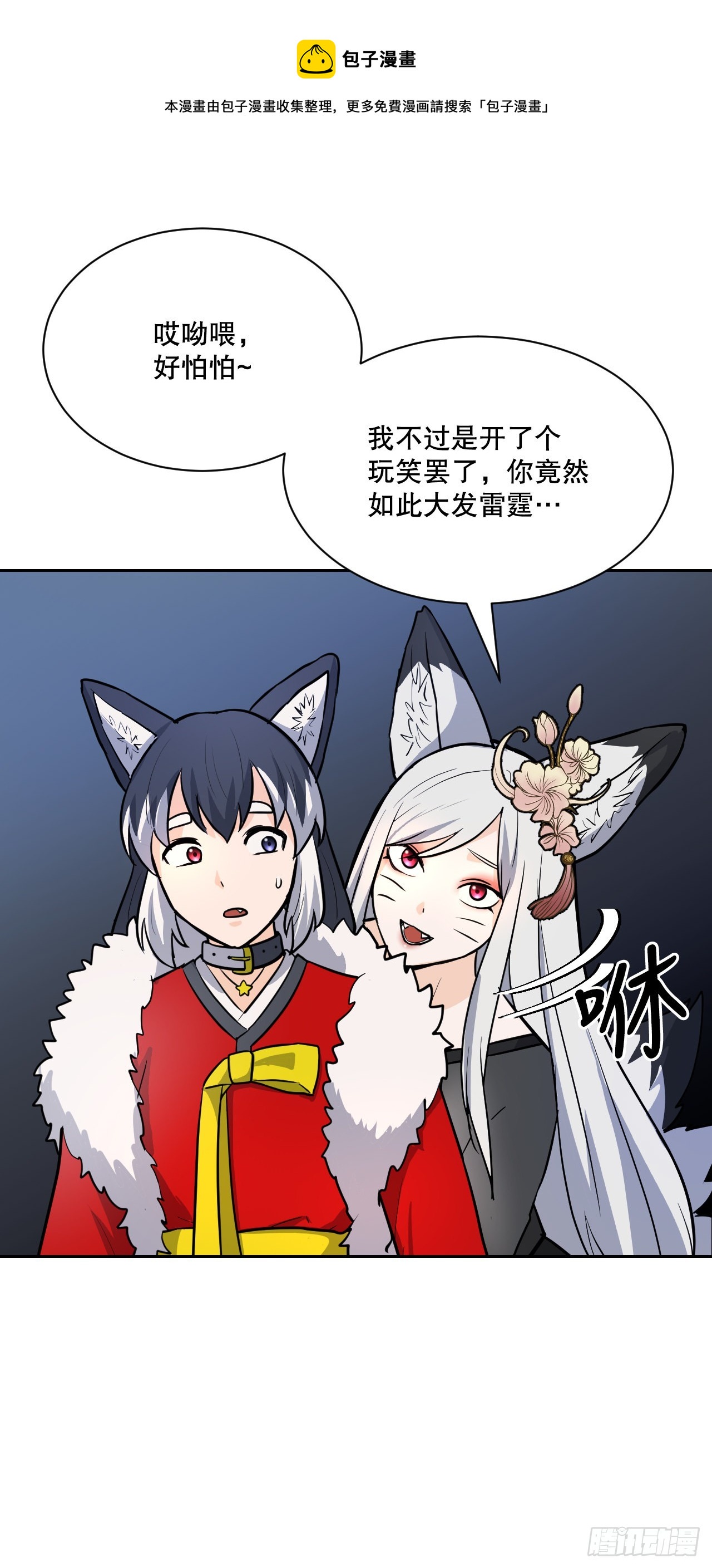 與聖靈同在的49天 - 23.新考驗(1/2) - 2